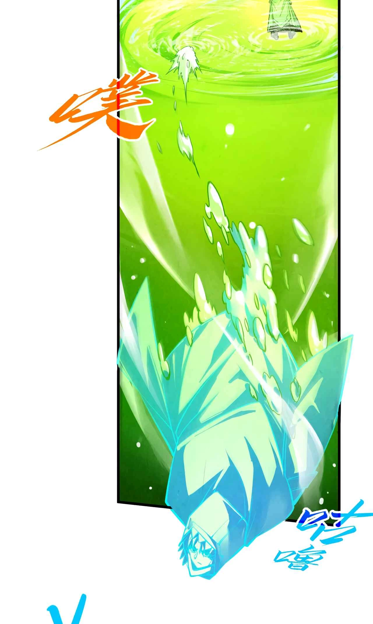 The Ancient Sovereign of Eternity Chapter 494 Page 25