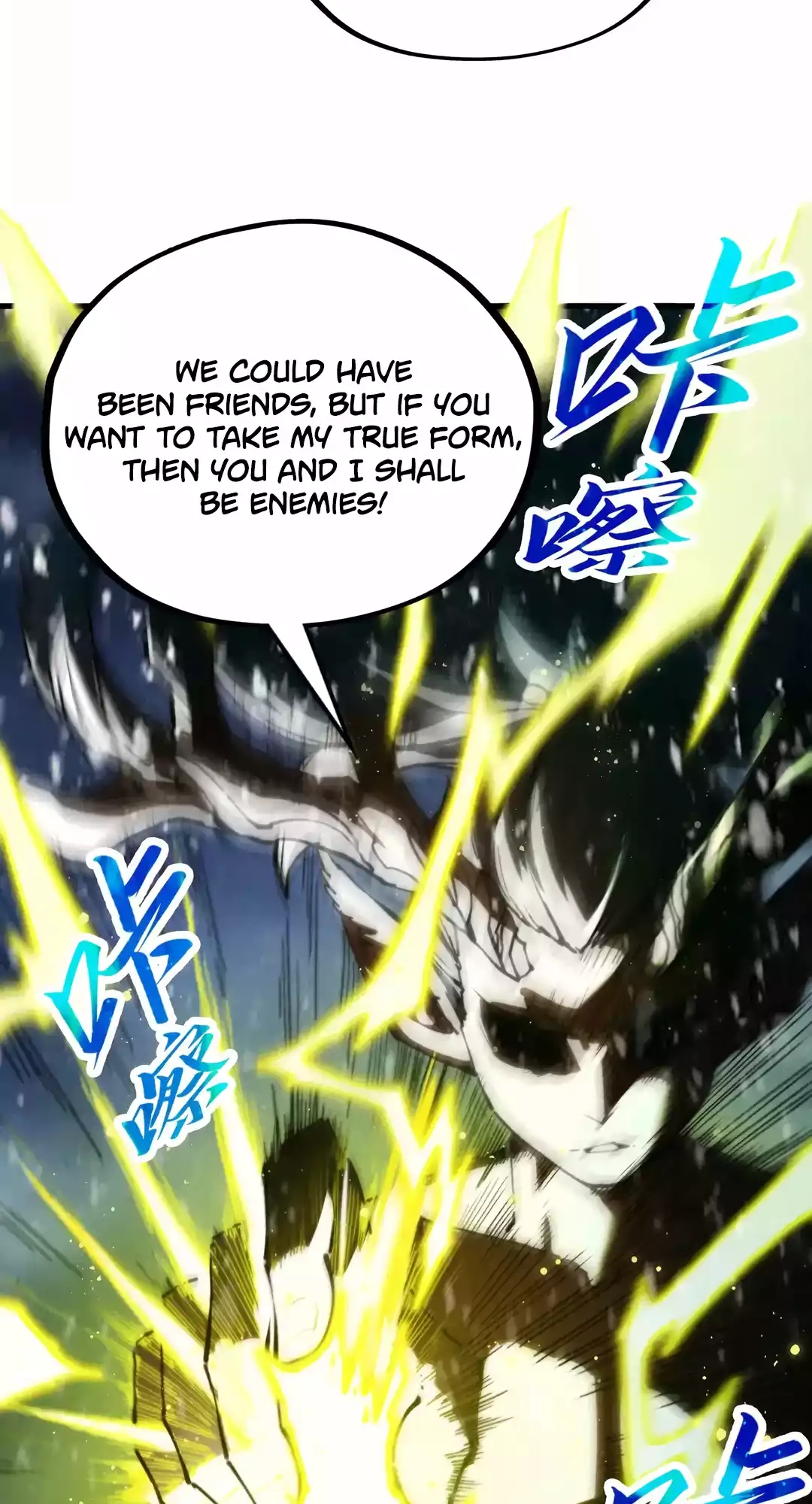 The Ancient Sovereign of Eternity Chapter 338 Page 57