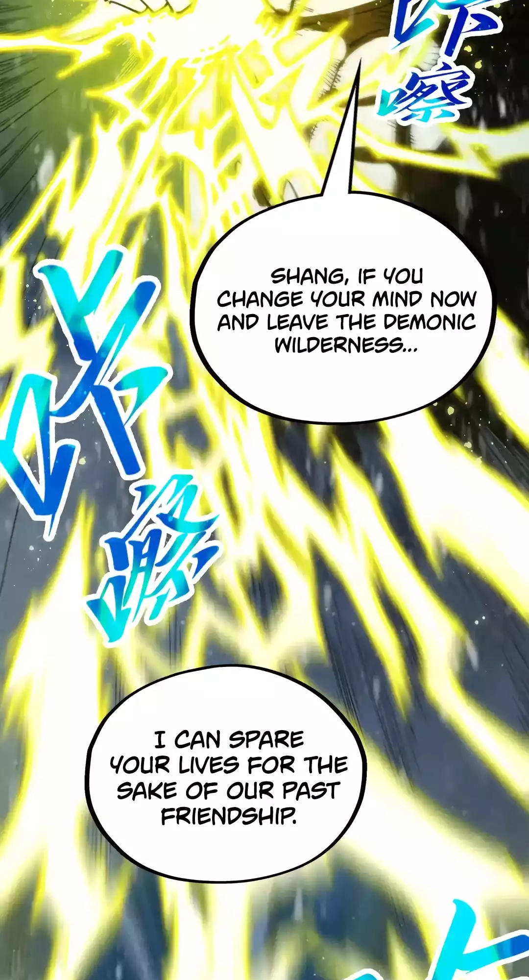 The Ancient Sovereign of Eternity Chapter 338 Page 58