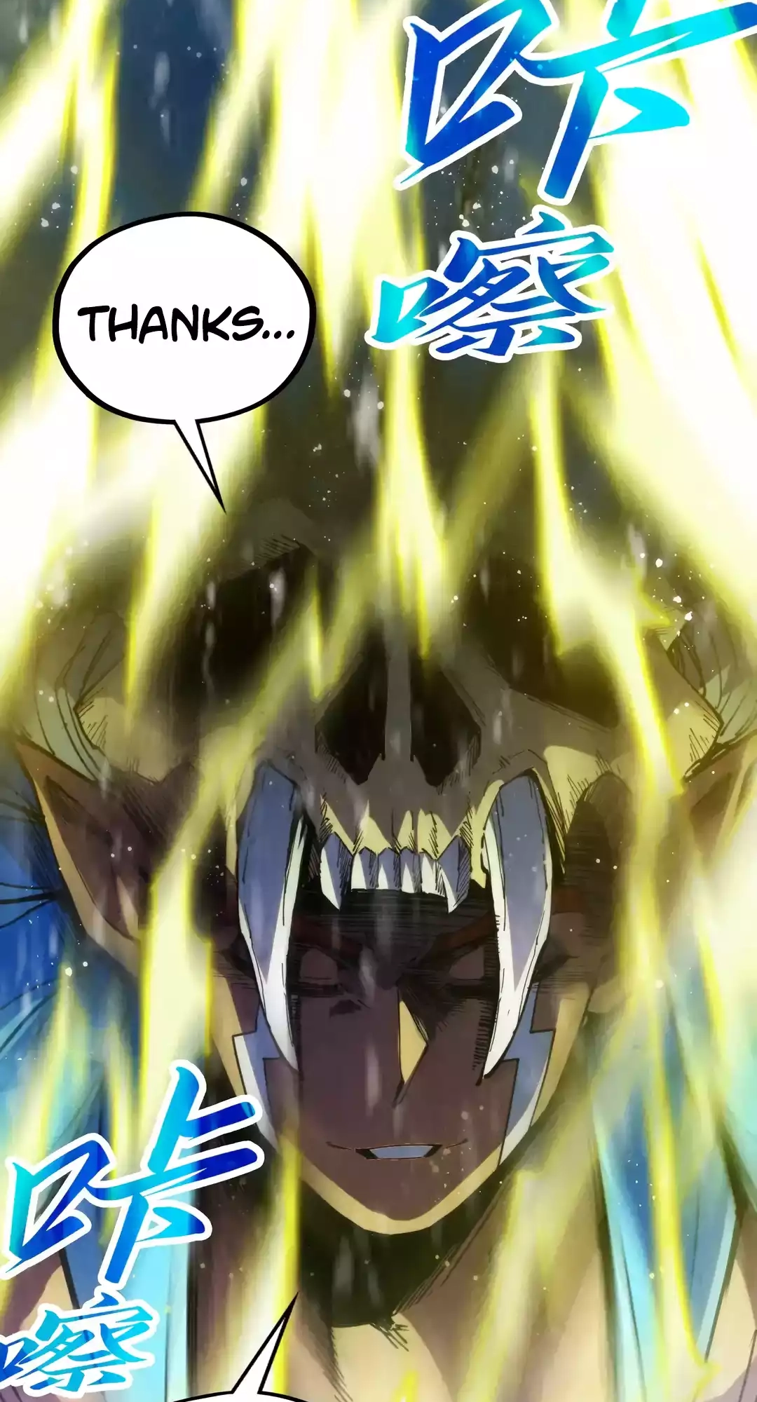 The Ancient Sovereign of Eternity Chapter 338 Page 59