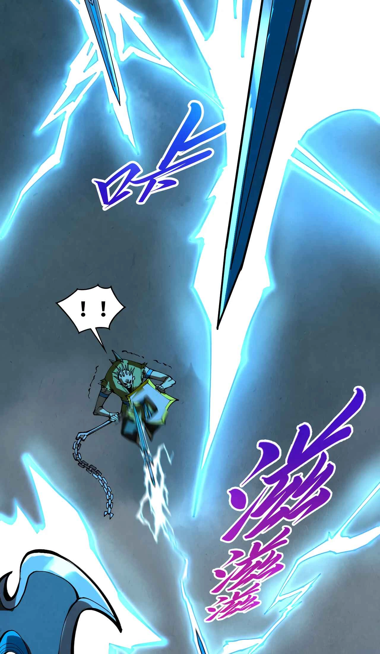 The Ancient Sovereign of Eternity Chapter 531 Page 22