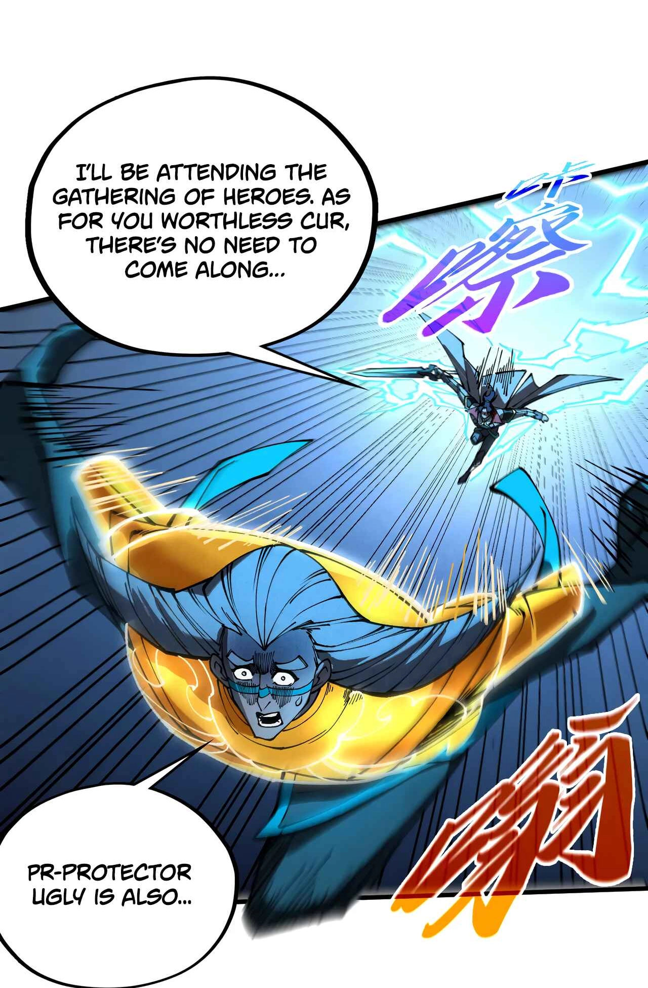 The Ancient Sovereign of Eternity Chapter 531 Page 26