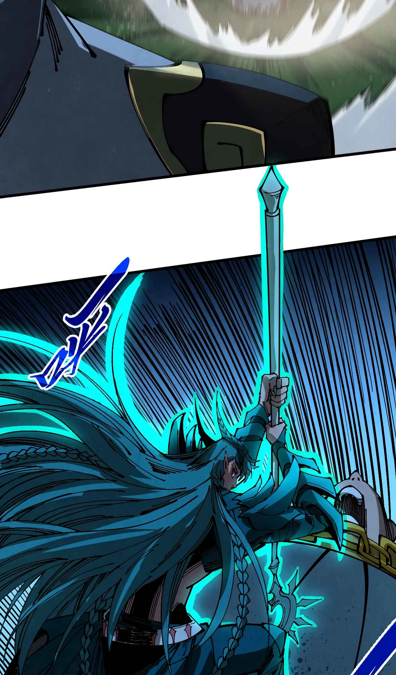 The Ancient Sovereign of Eternity Chapter 531 Page 37