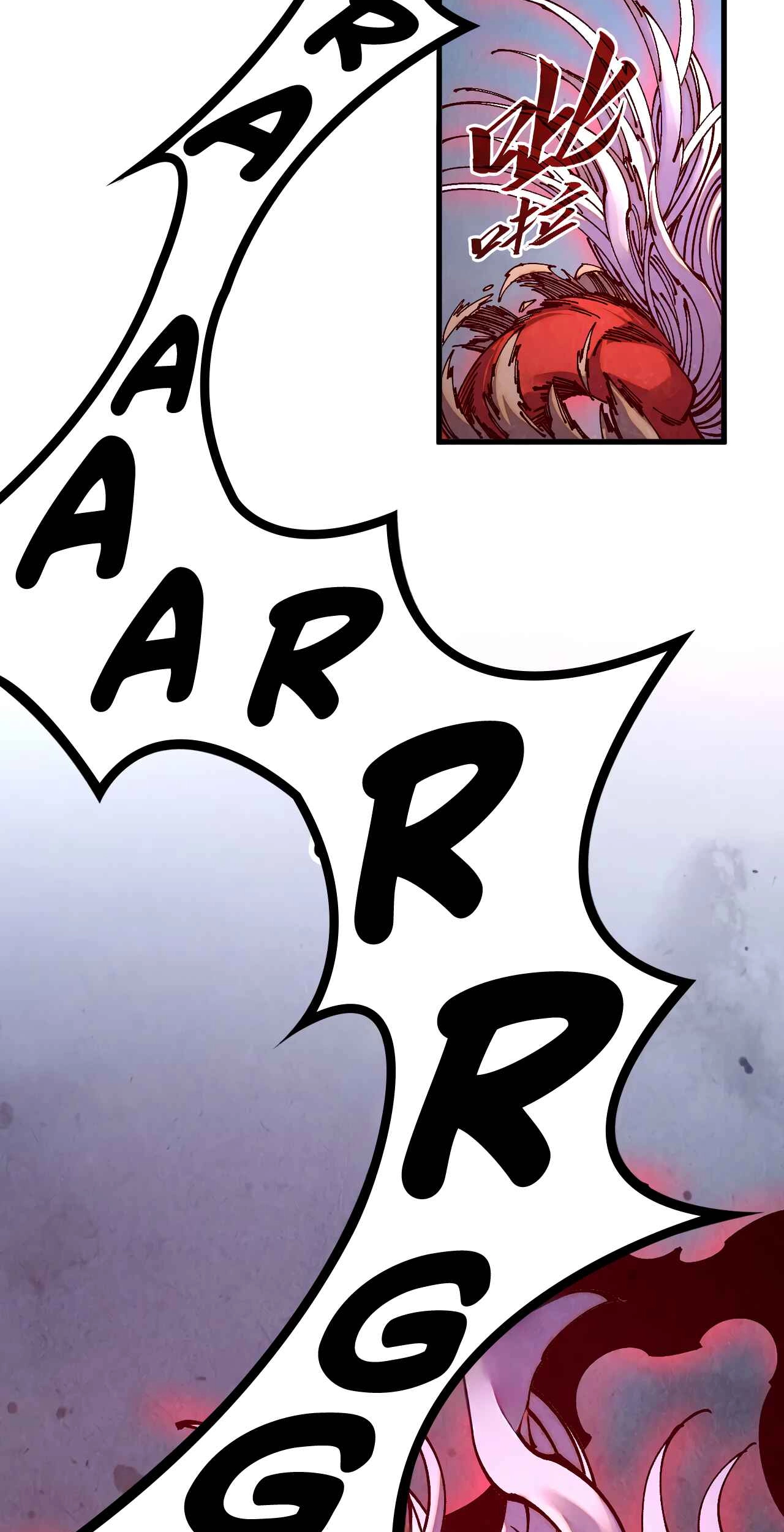 The Ancient Sovereign of Eternity Chapter 531 Page 43