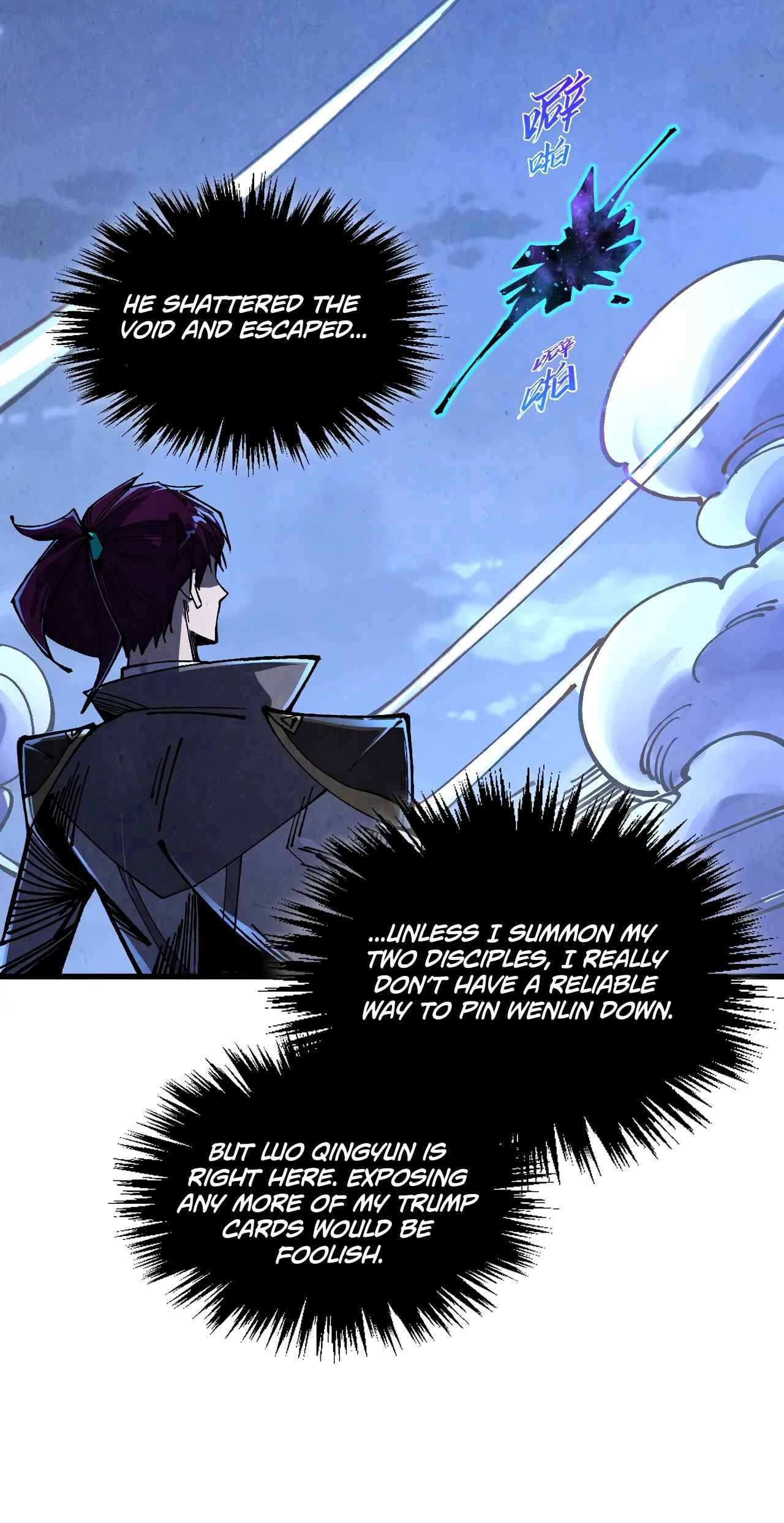 The Ancient Sovereign of Eternity Chapter 531 Page 58