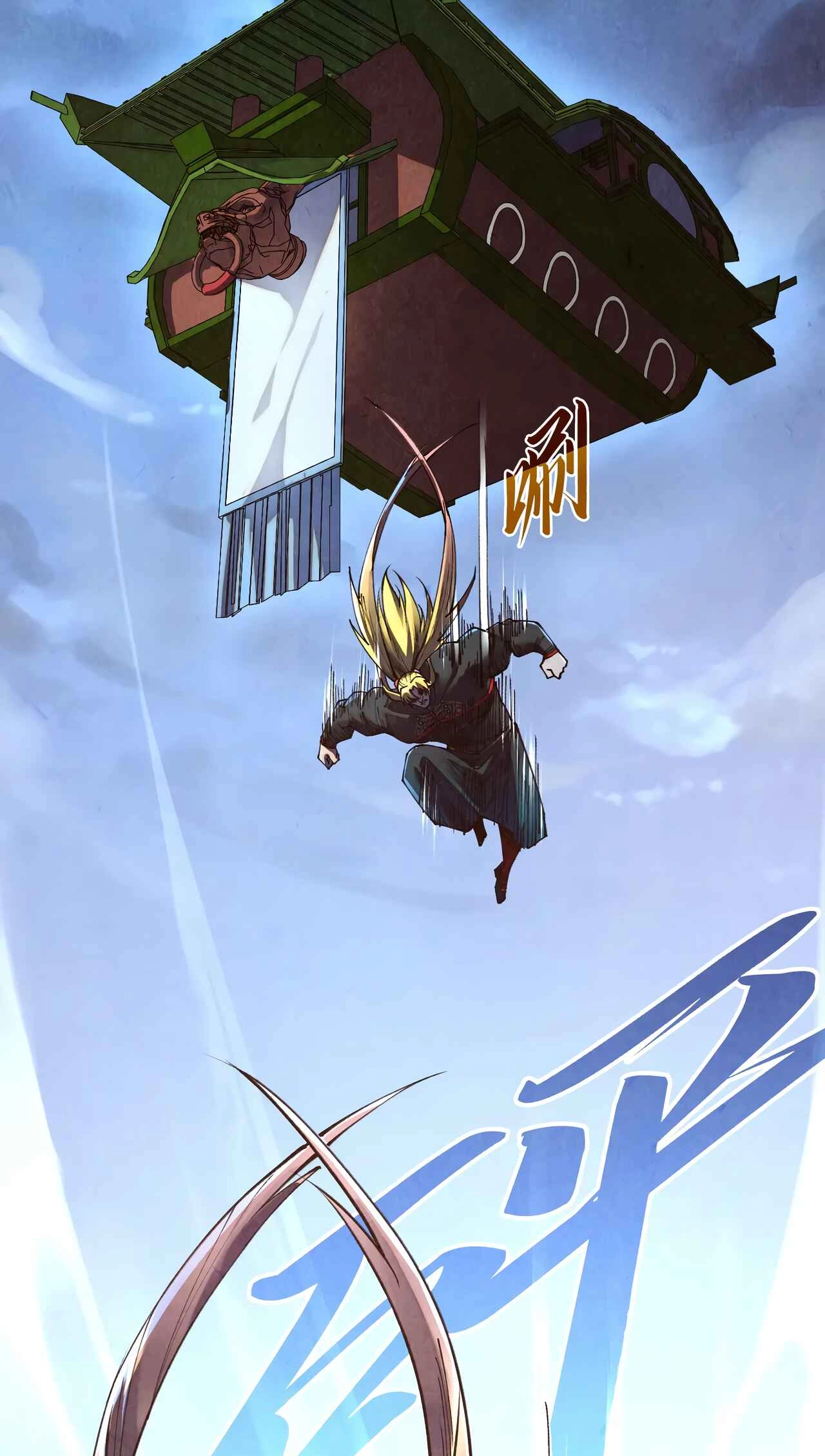 The Ancient Sovereign of Eternity Chapter 531 Page 68