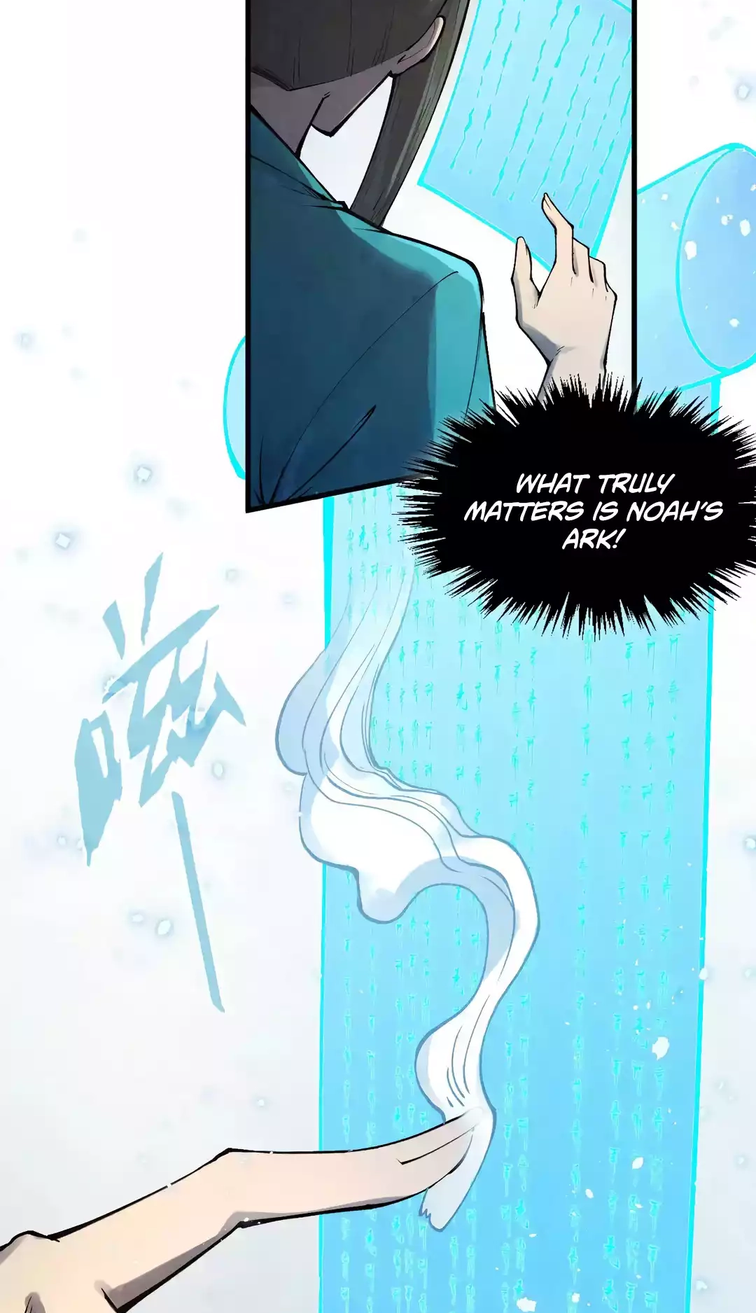 The Ancient Sovereign of Eternity Chapter 316 Page 11