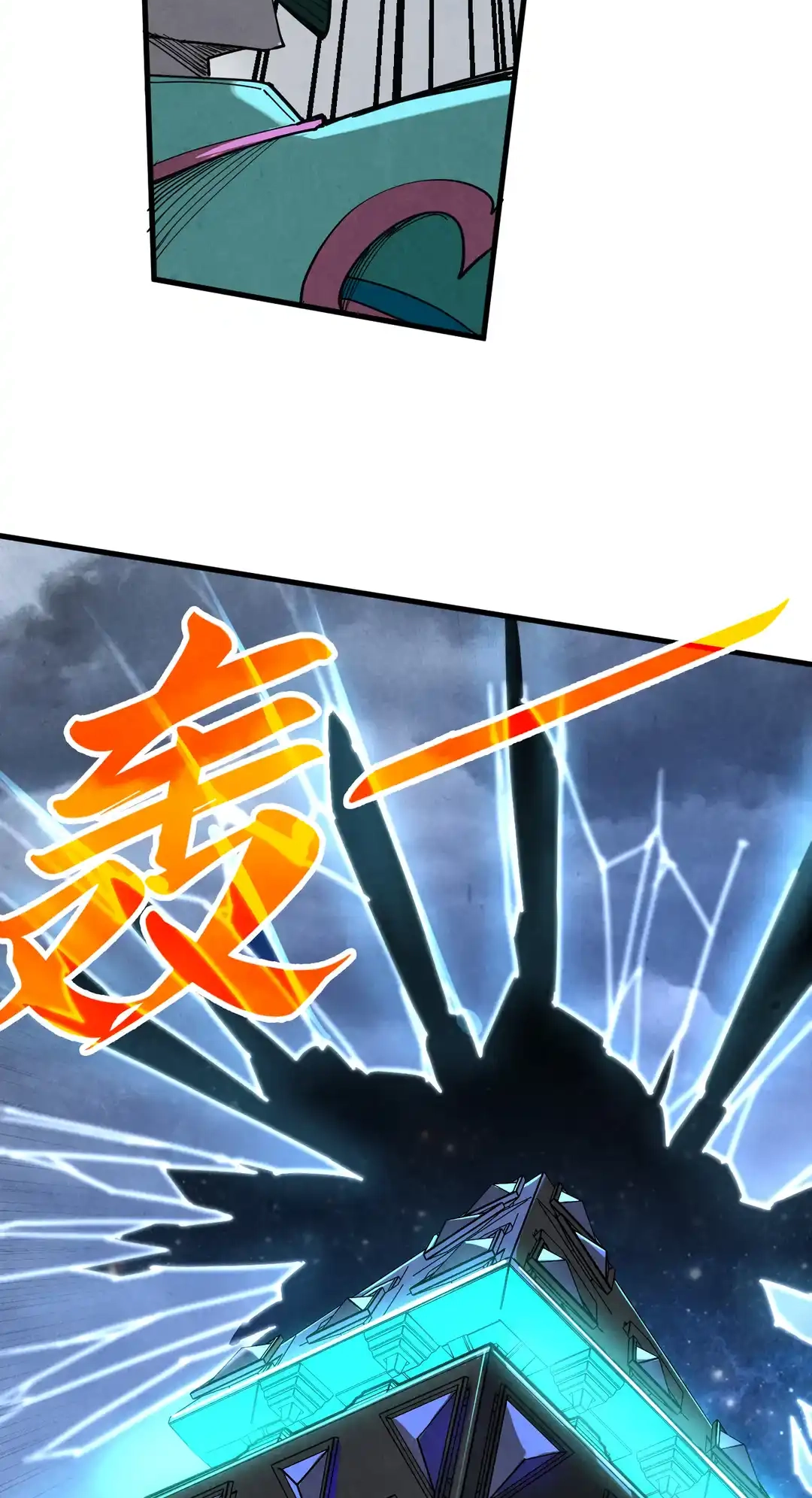 The Ancient Sovereign of Eternity Chapter 446 Page 15