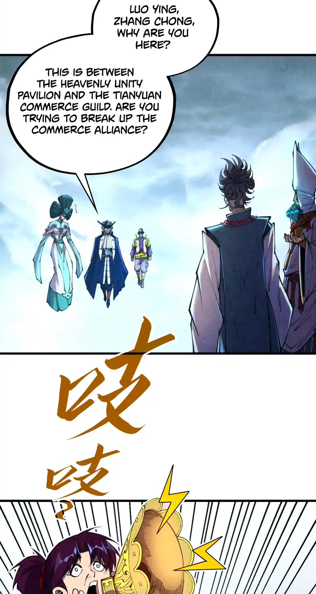 The Ancient Sovereign of Eternity Chapter 446 Page 33