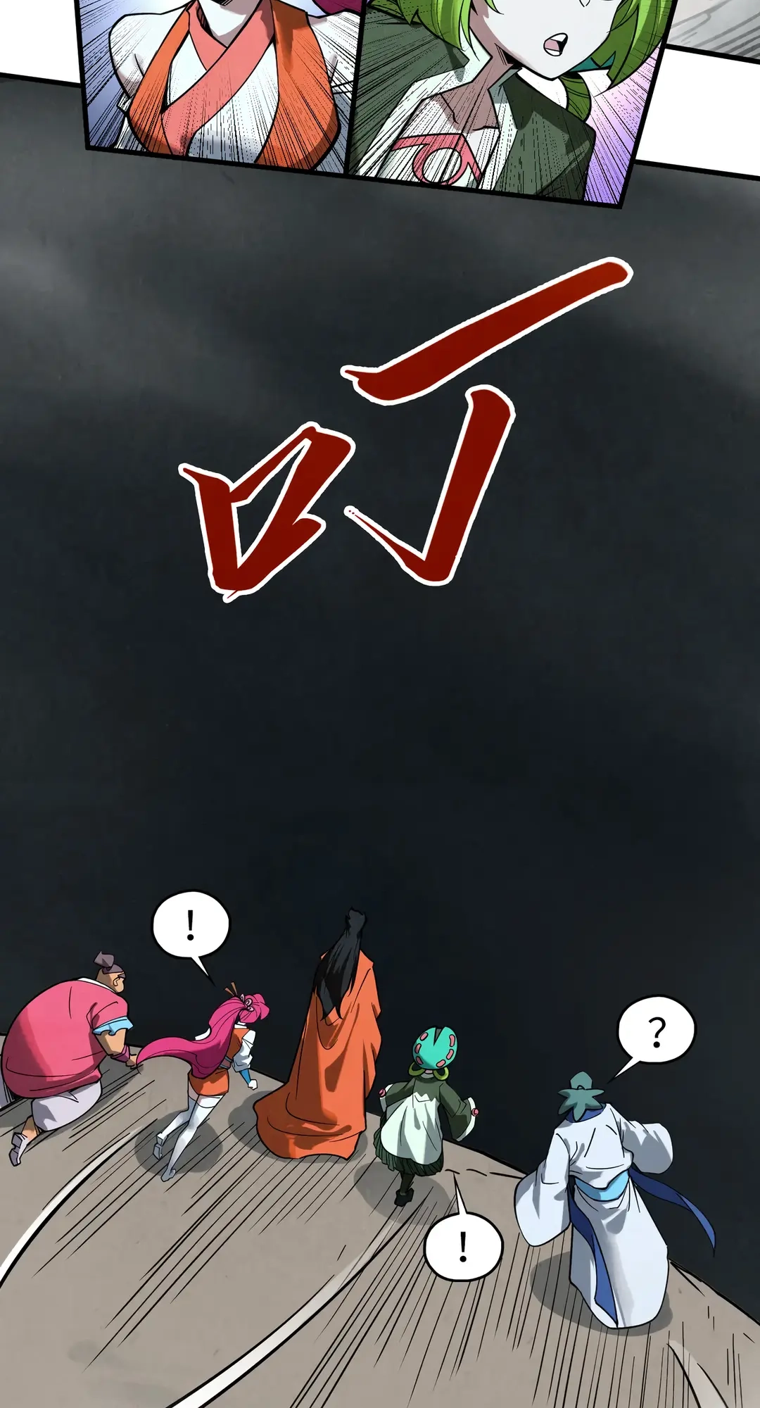 The Ancient Sovereign of Eternity Chapter 410 Page 27