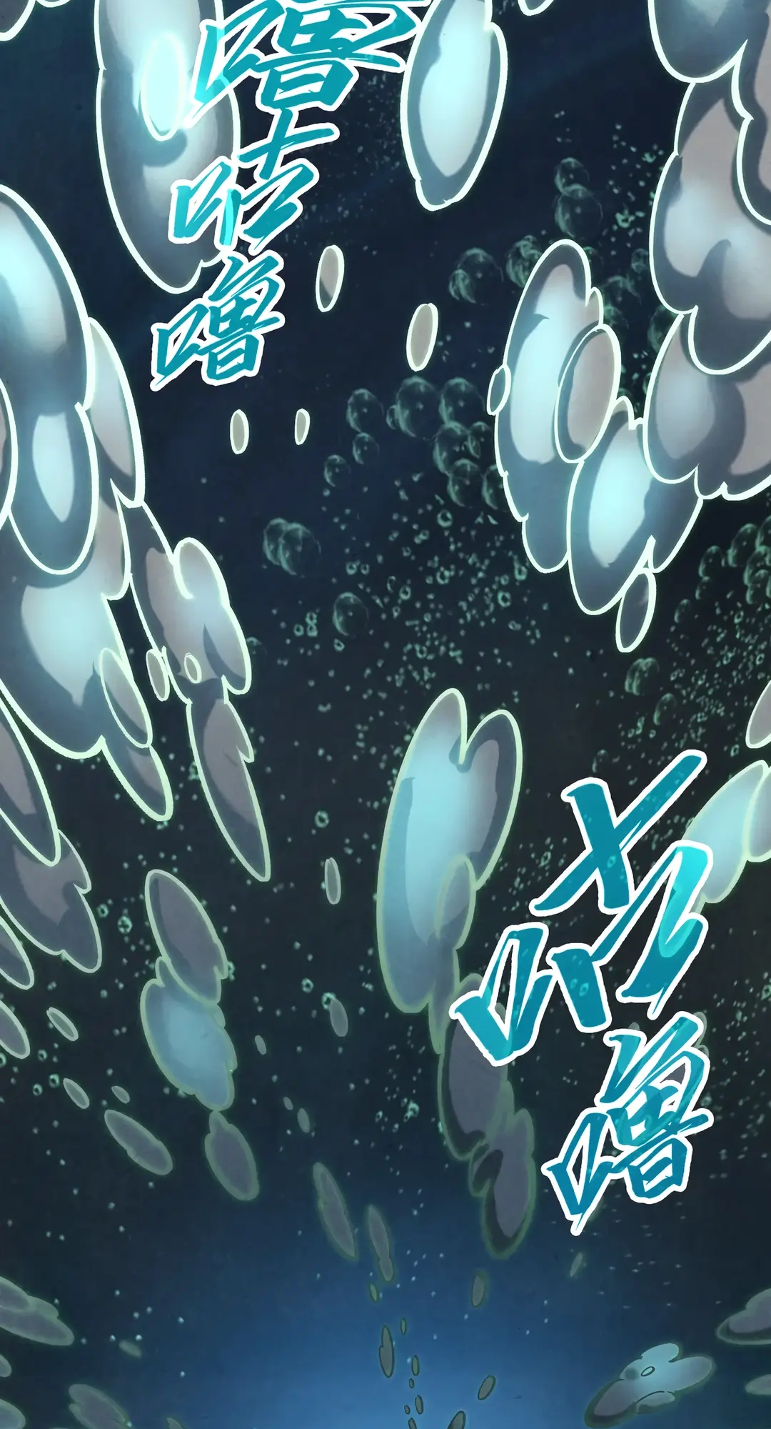 The Ancient Sovereign of Eternity Chapter 410 Page 37