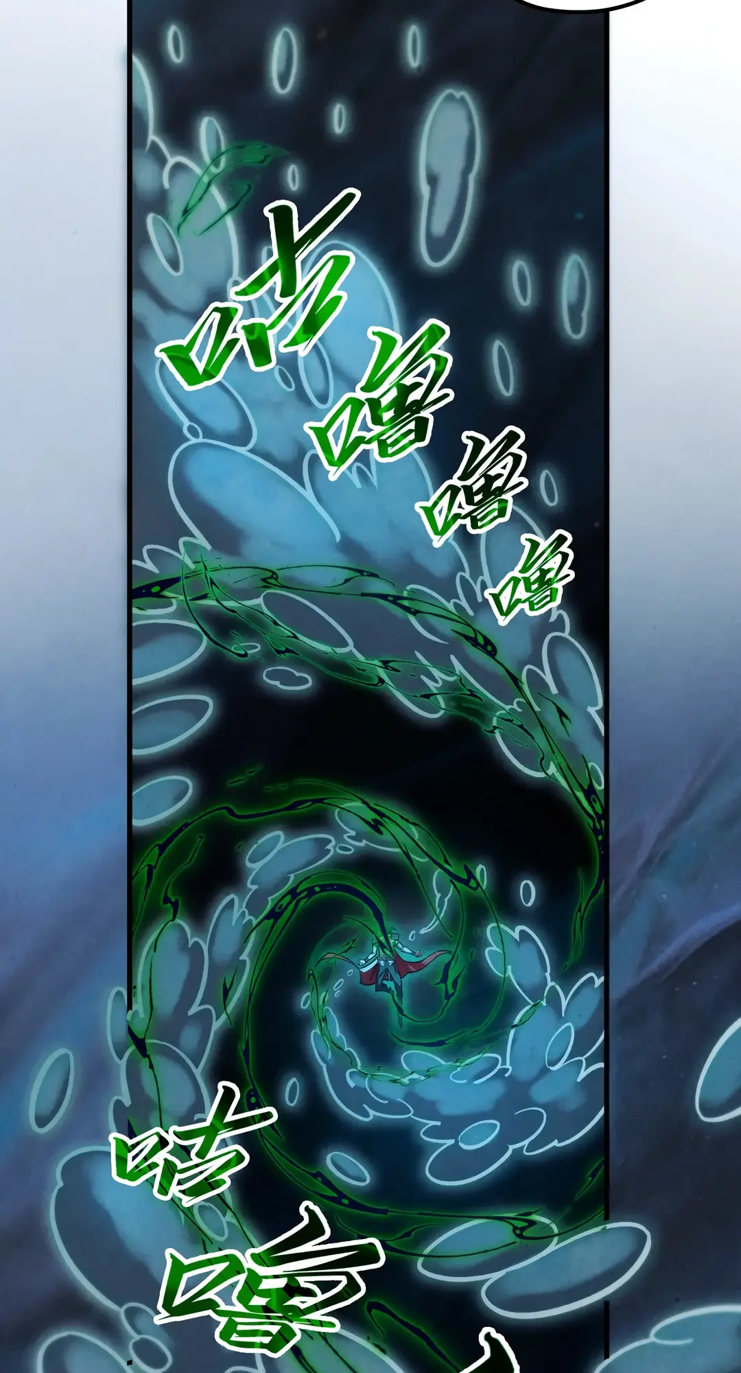 The Ancient Sovereign of Eternity Chapter 410 Page 55