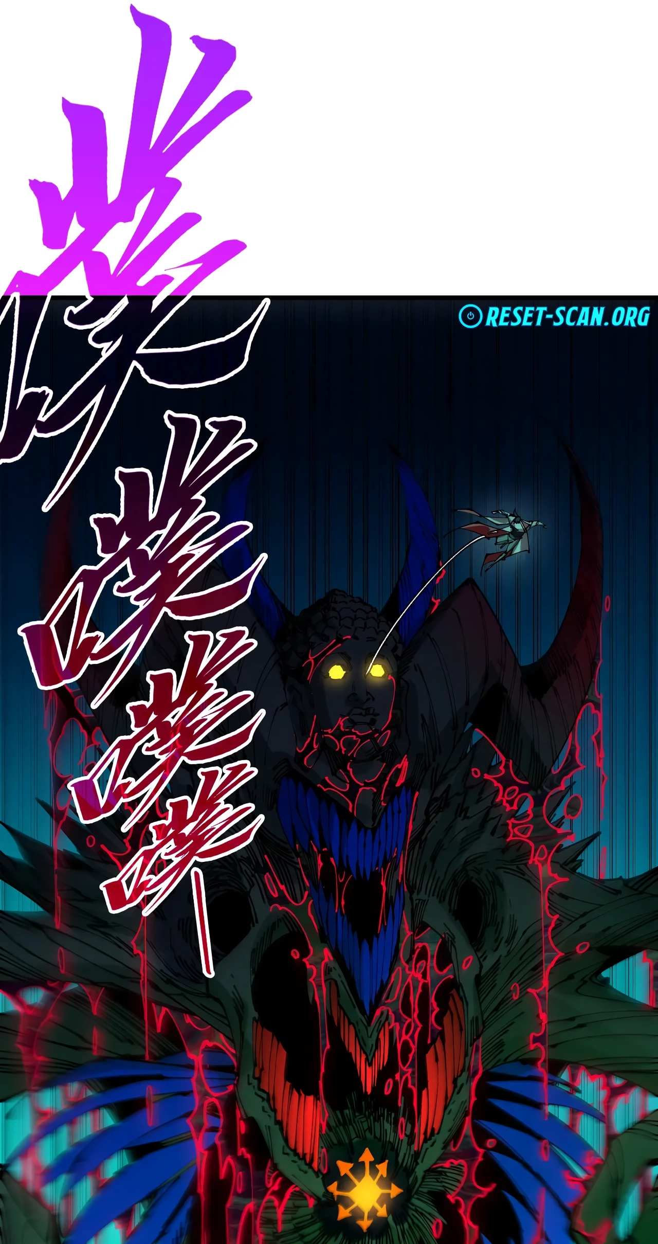 The Ancient Sovereign of Eternity Chapter 535 Page 31
