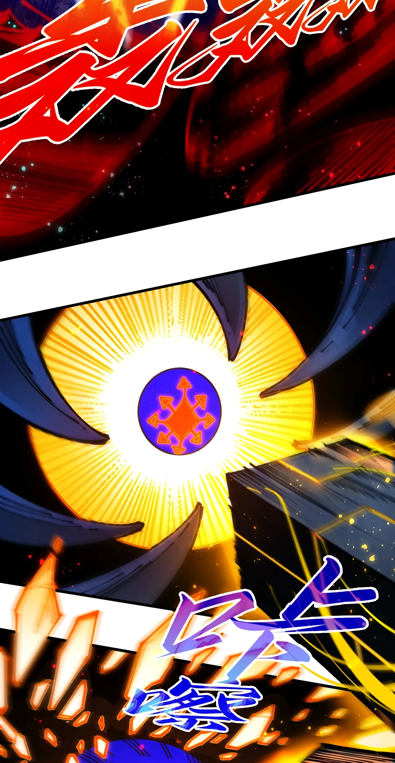 The Ancient Sovereign of Eternity Chapter 535 Page 61