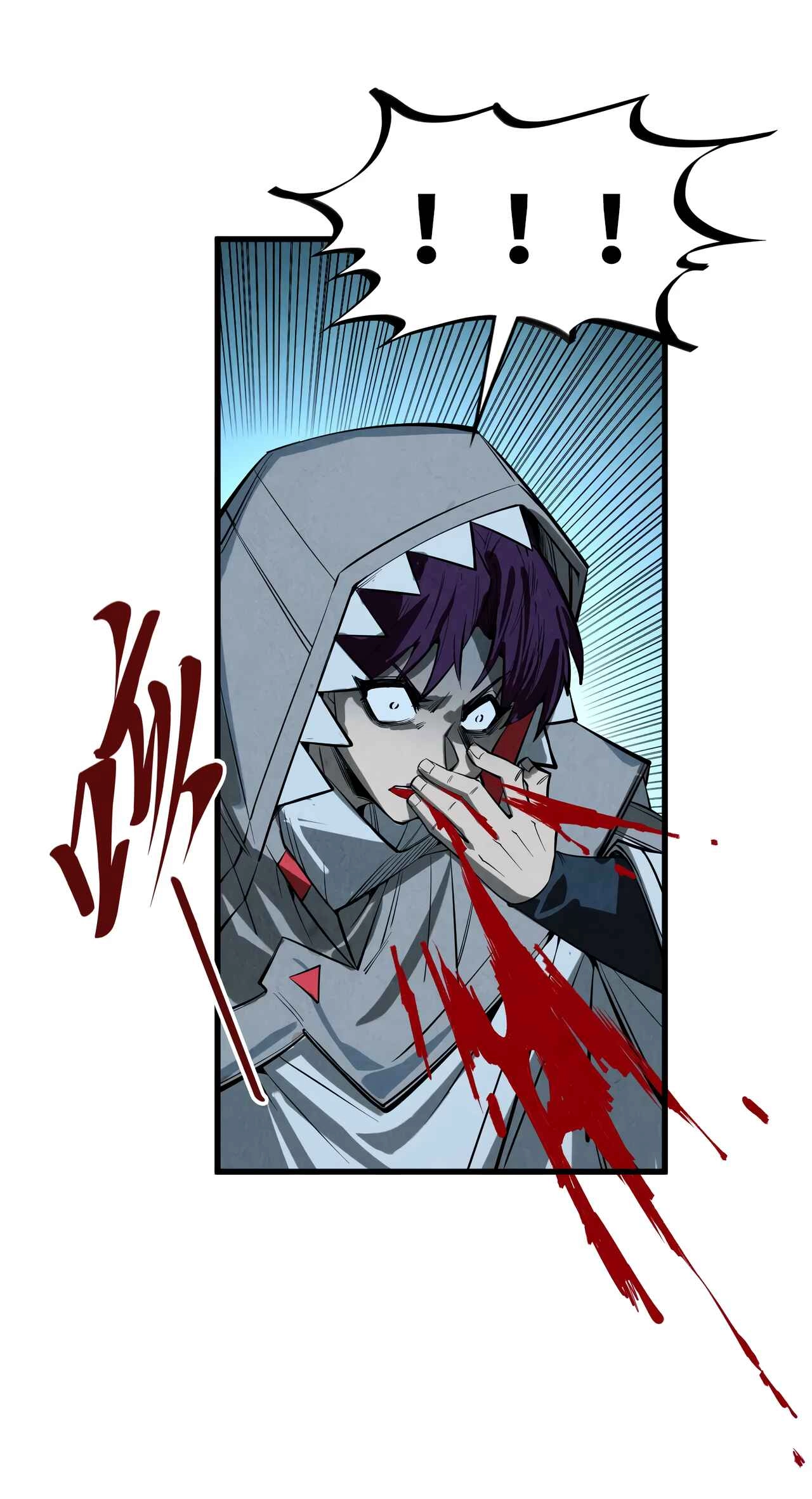 The Ancient Sovereign of Eternity Chapter 497 Page 17