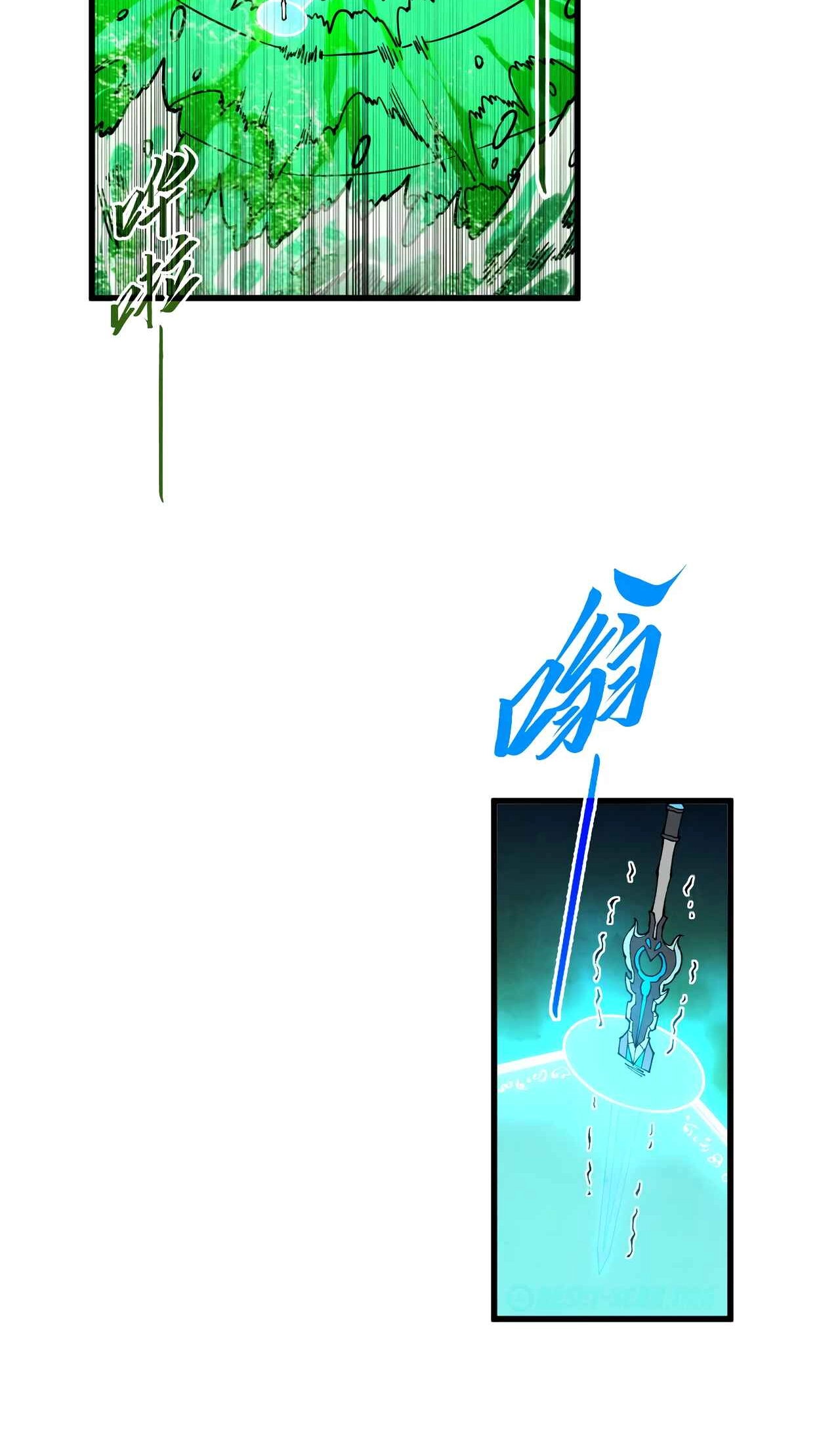 The Ancient Sovereign of Eternity Chapter 497 Page 32