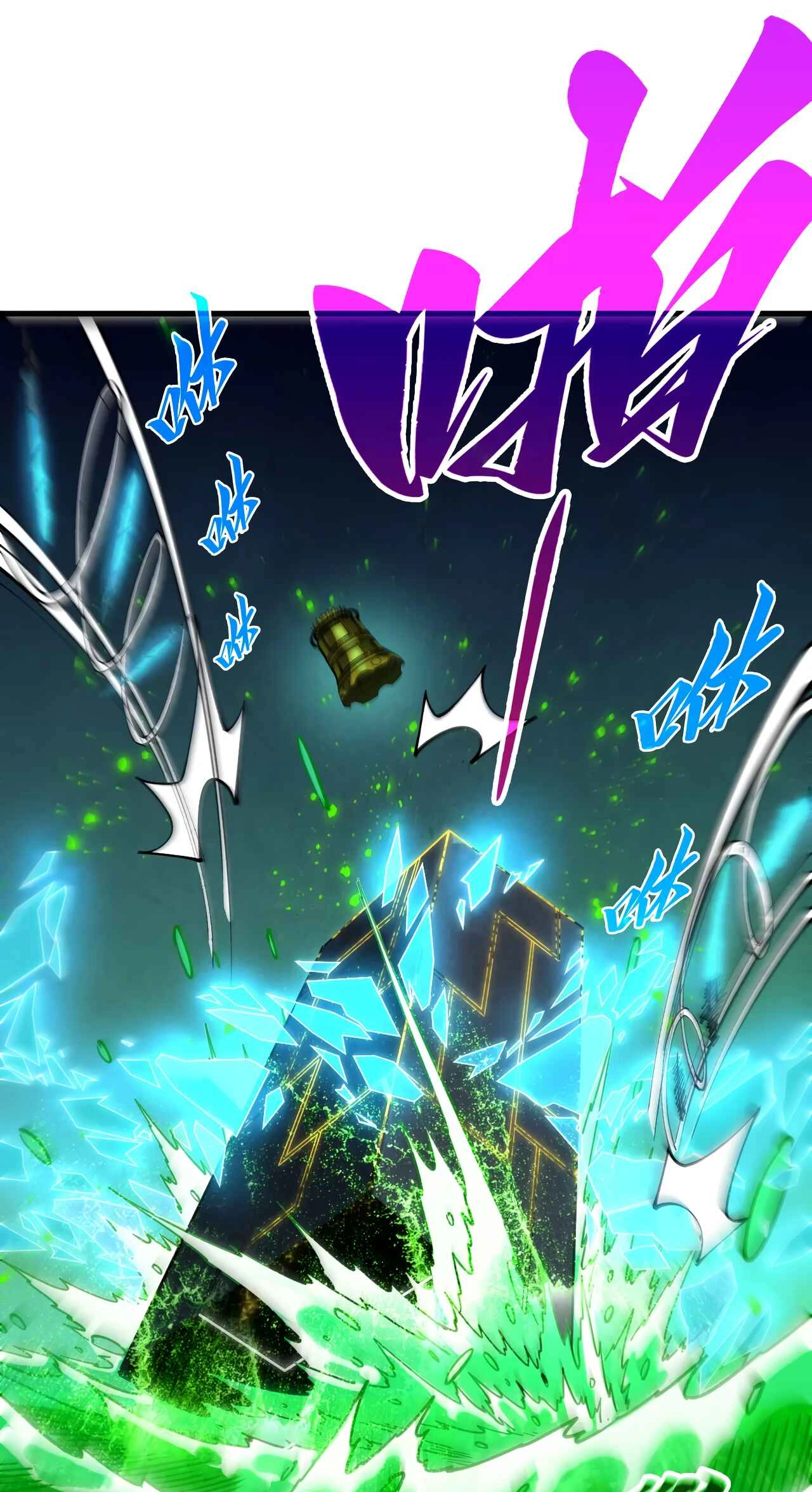The Ancient Sovereign of Eternity Chapter 497 Page 33