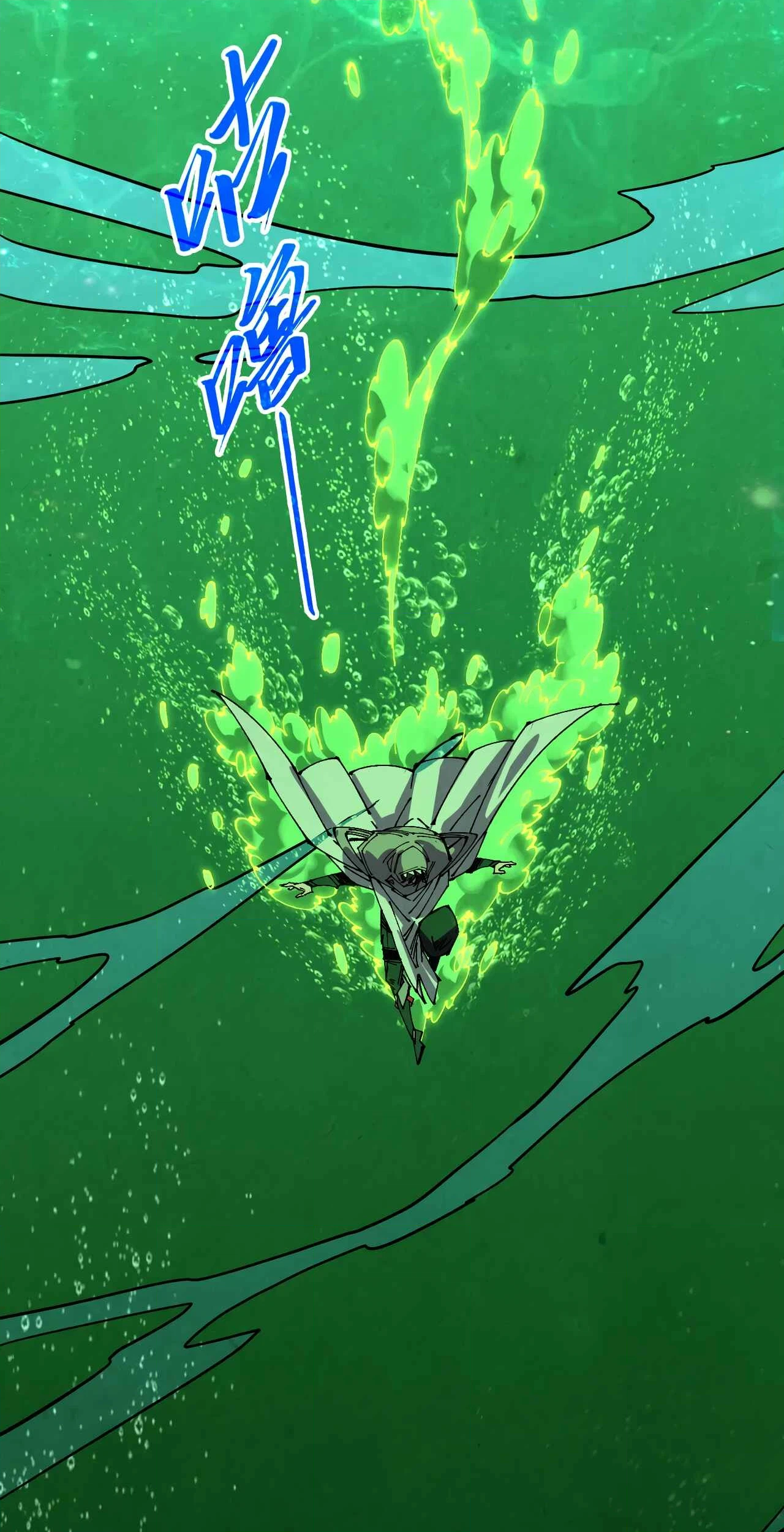 The Ancient Sovereign of Eternity Chapter 497 Page 40