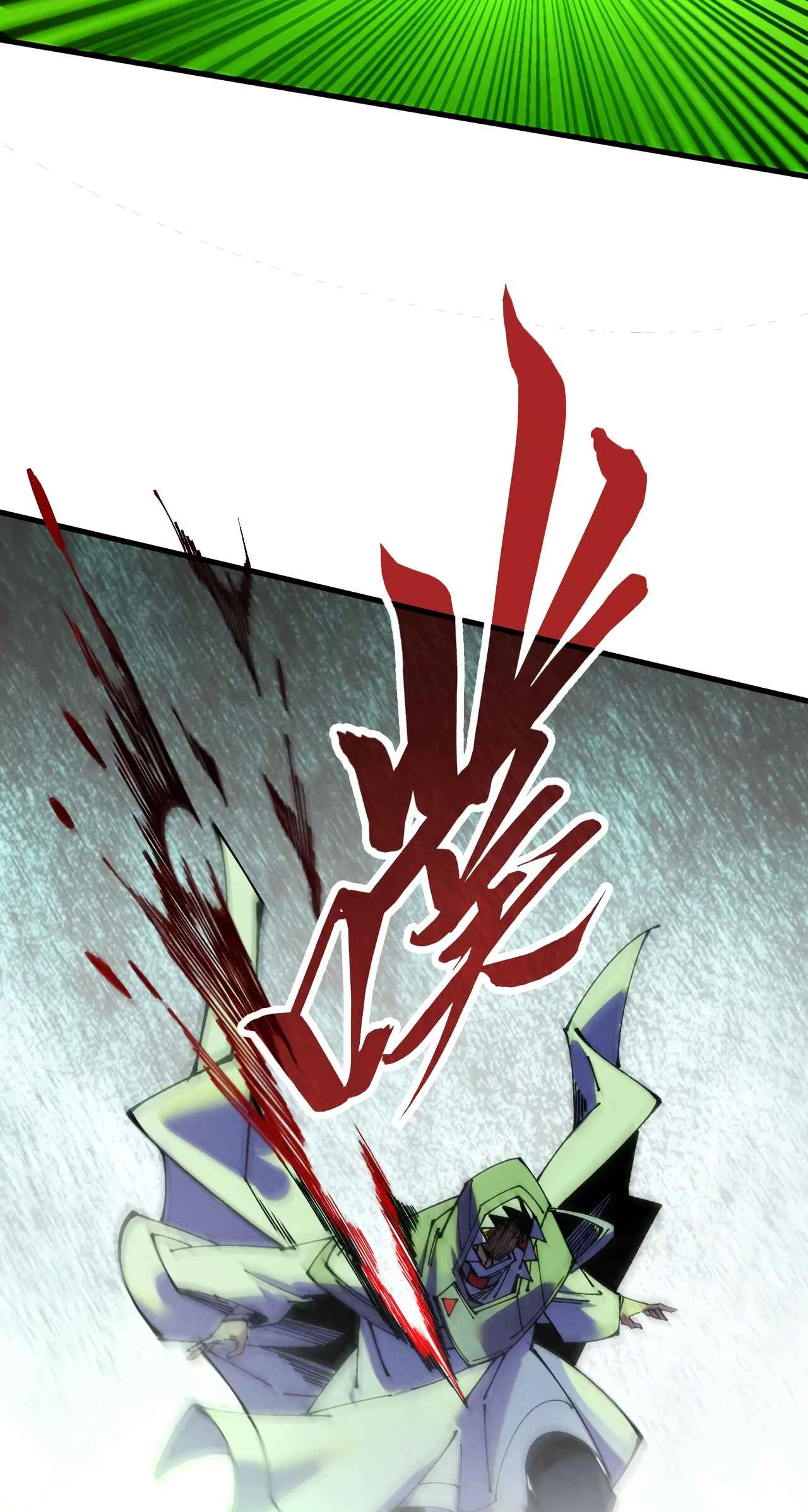 The Ancient Sovereign of Eternity Chapter 497 Page 75