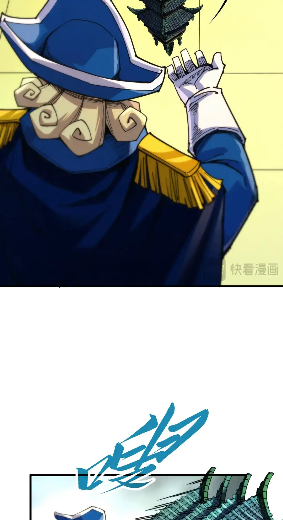 The Ancient Sovereign of Eternity Chapter 460 Page 48