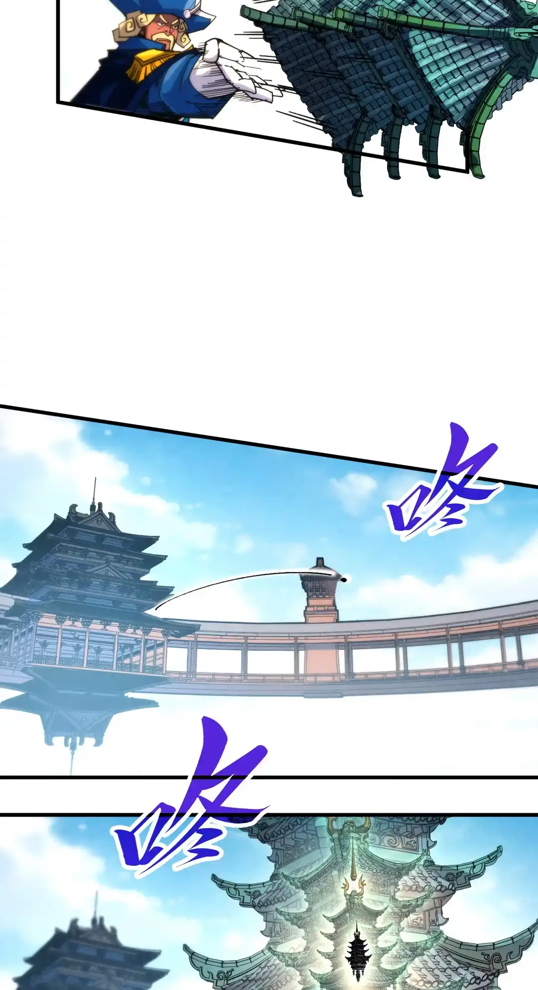 The Ancient Sovereign of Eternity Chapter 460 Page 49