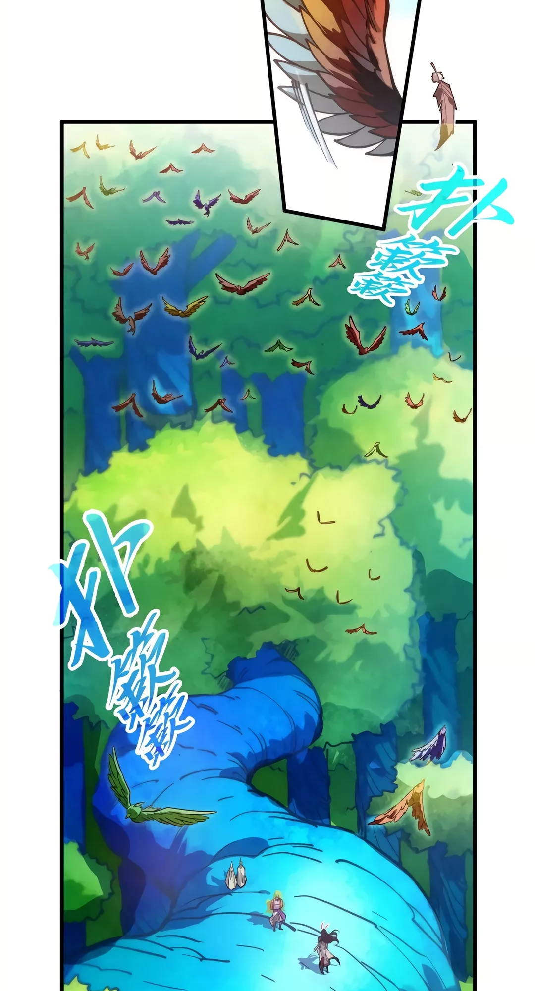 The Ancient Sovereign of Eternity Chapter 372 Page 42