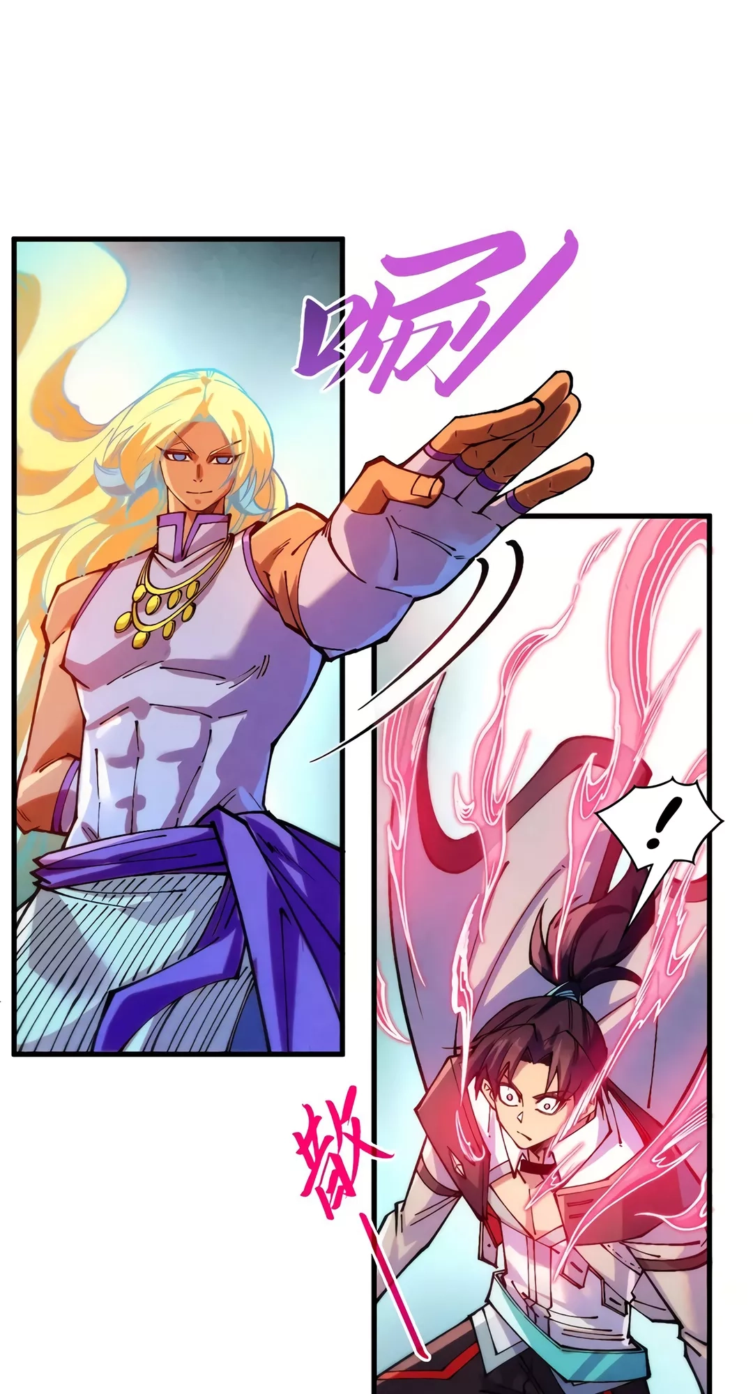 The Ancient Sovereign of Eternity Chapter 372 Page 45