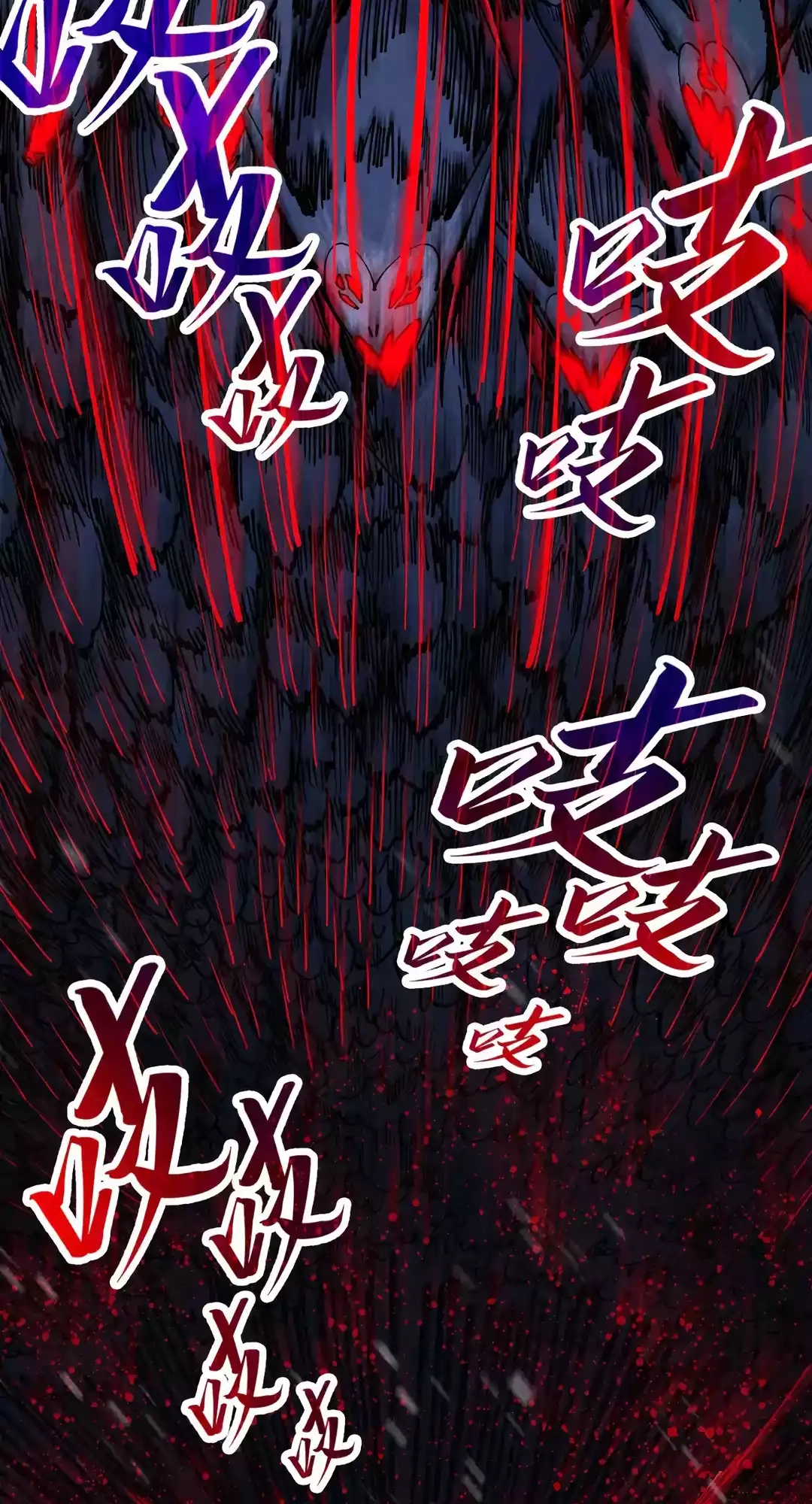 The Ancient Sovereign of Eternity Chapter 292 Page 33