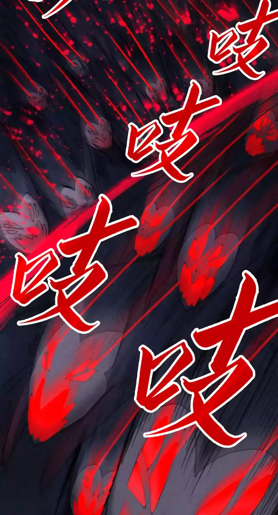 The Ancient Sovereign of Eternity Chapter 292 Page 42