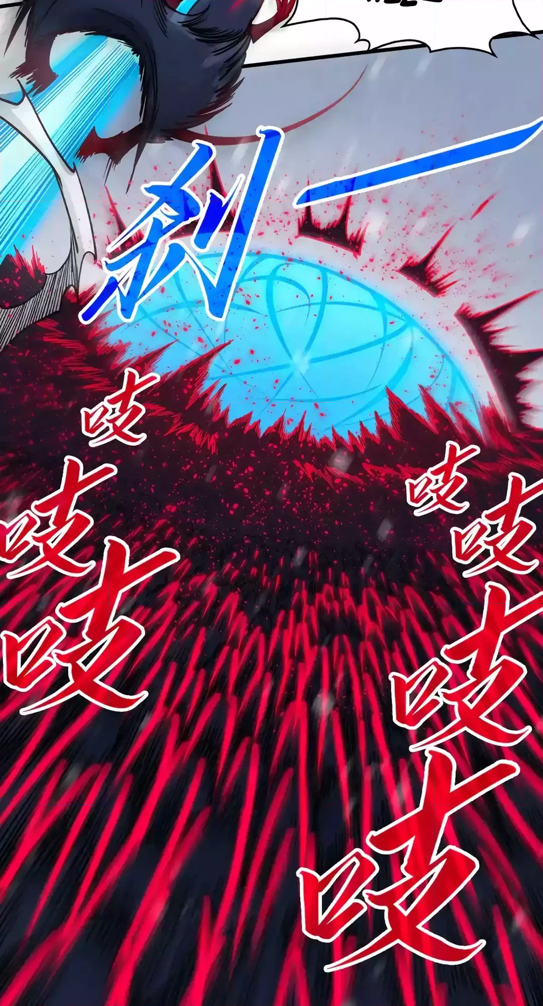The Ancient Sovereign of Eternity Chapter 292 Page 50