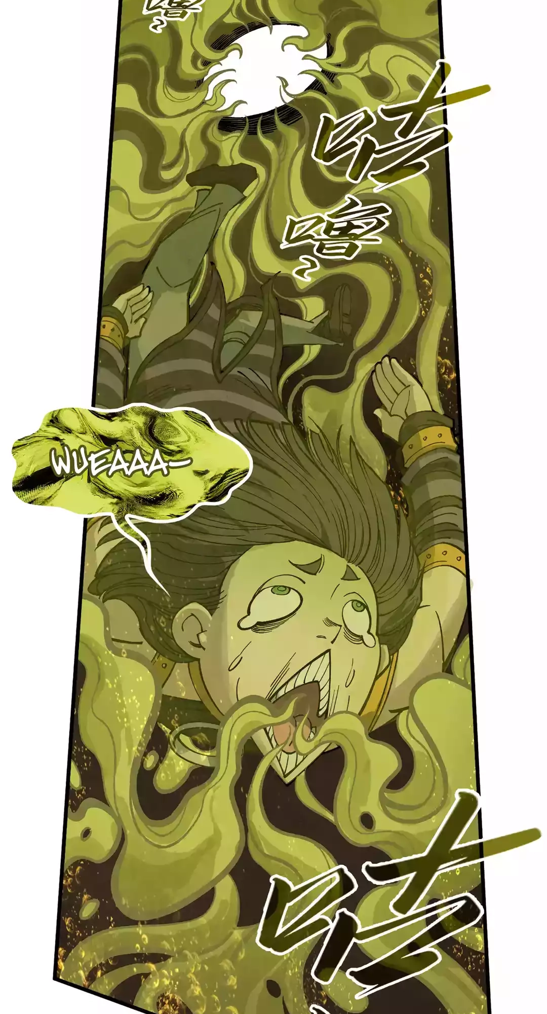 The Ancient Sovereign of Eternity Chapter 288 Page 34