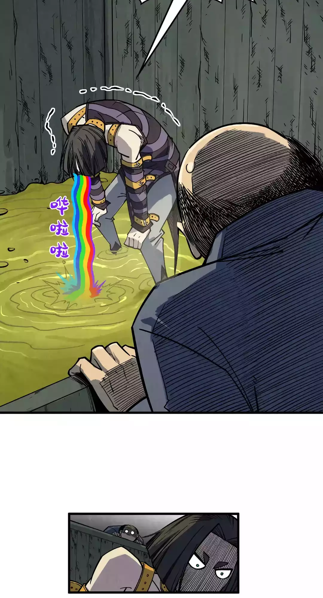 The Ancient Sovereign of Eternity Chapter 288 Page 37