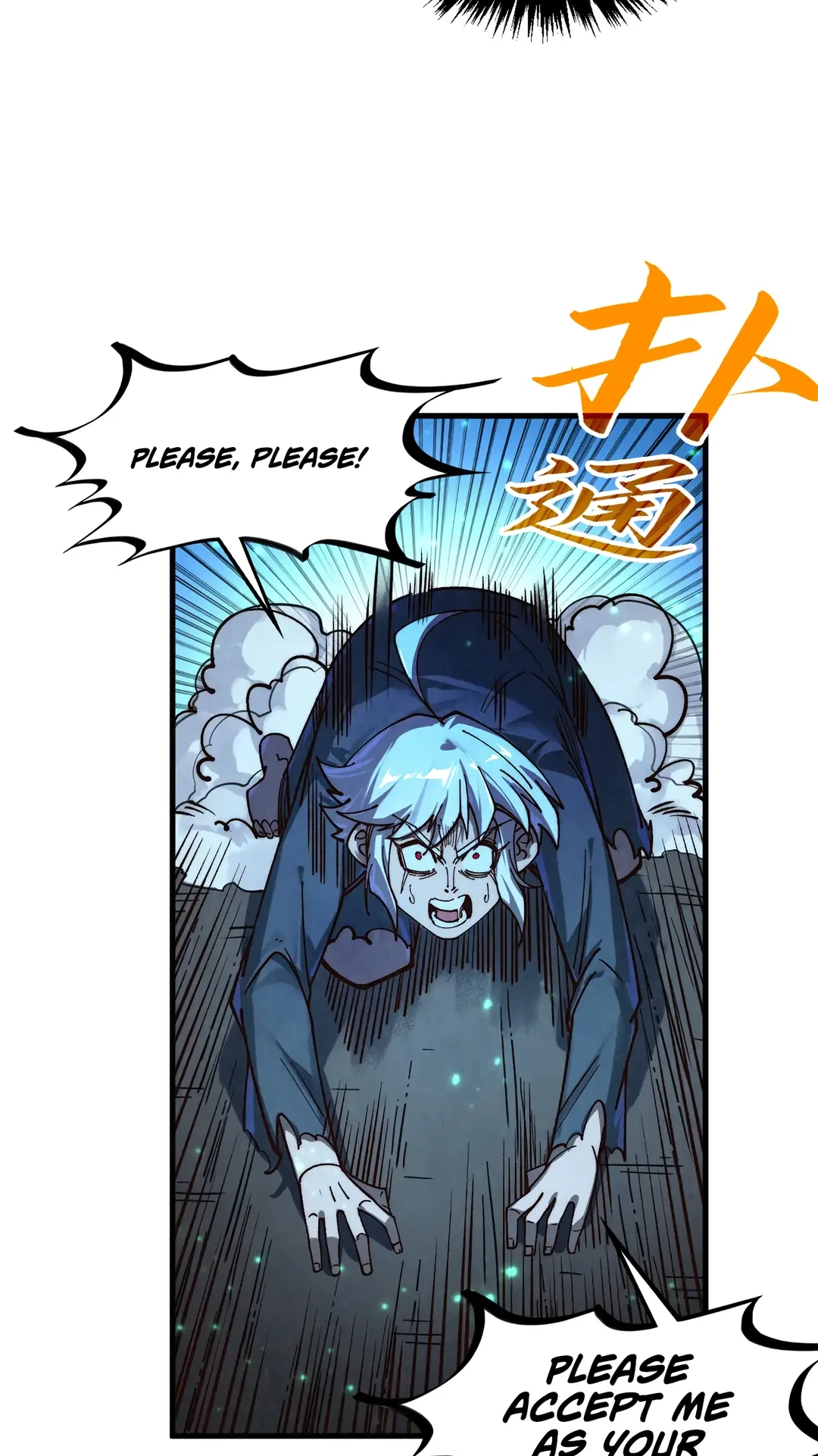 The Ancient Sovereign of Eternity Chapter 423 Page 44