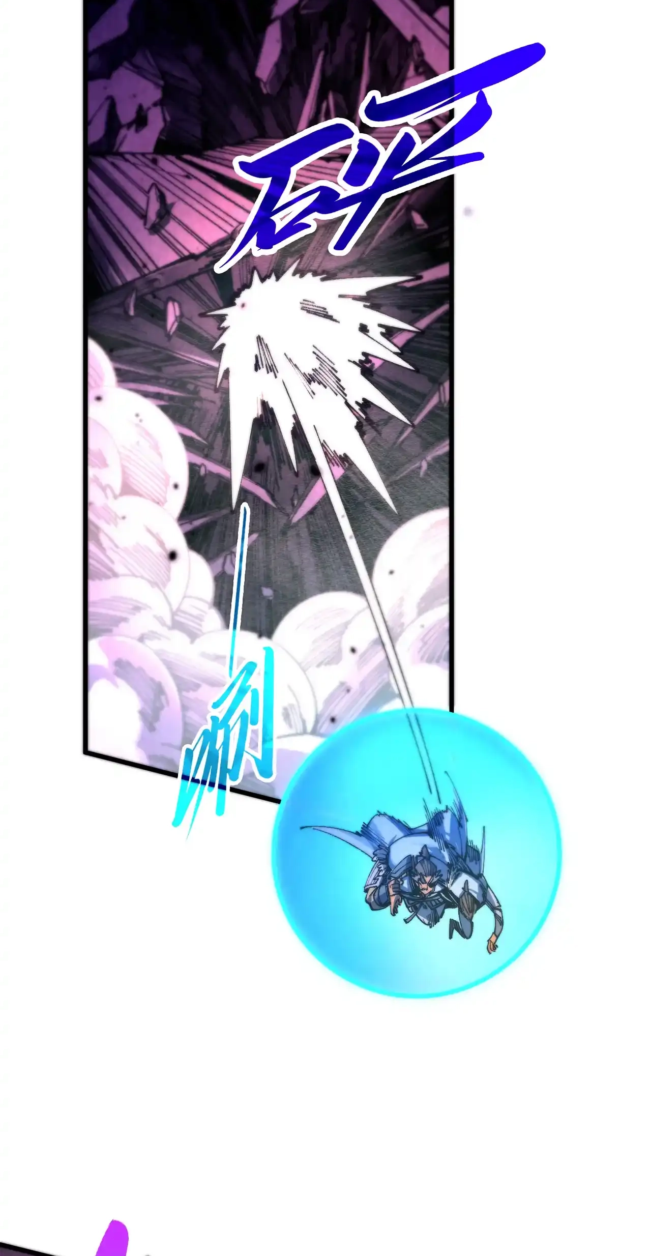 The Ancient Sovereign of Eternity Chapter 486 Page 15