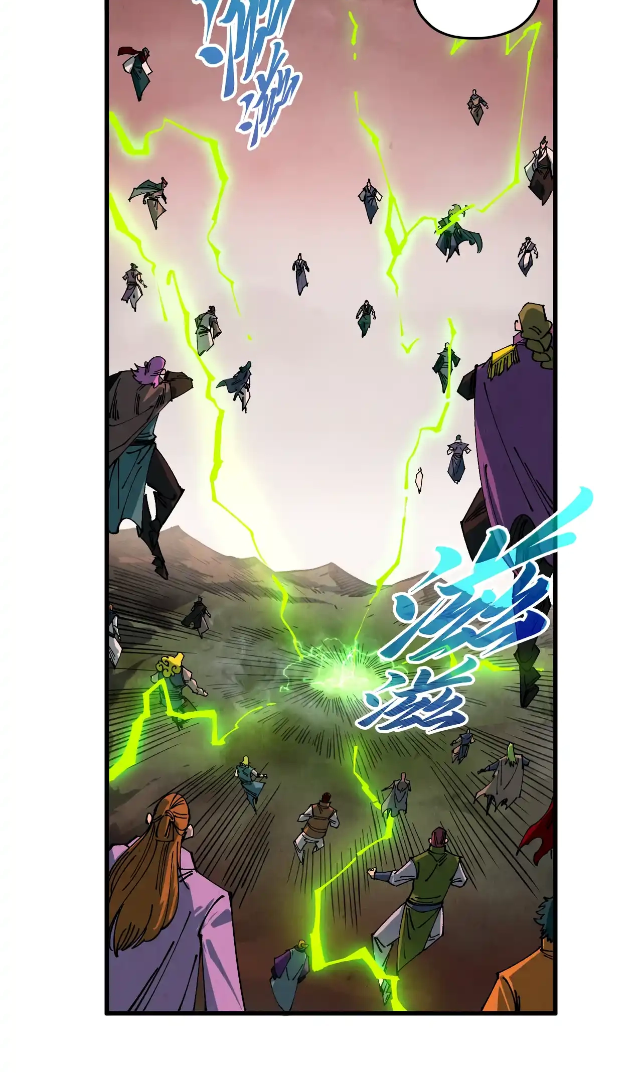 The Ancient Sovereign of Eternity Chapter 490 Page 11