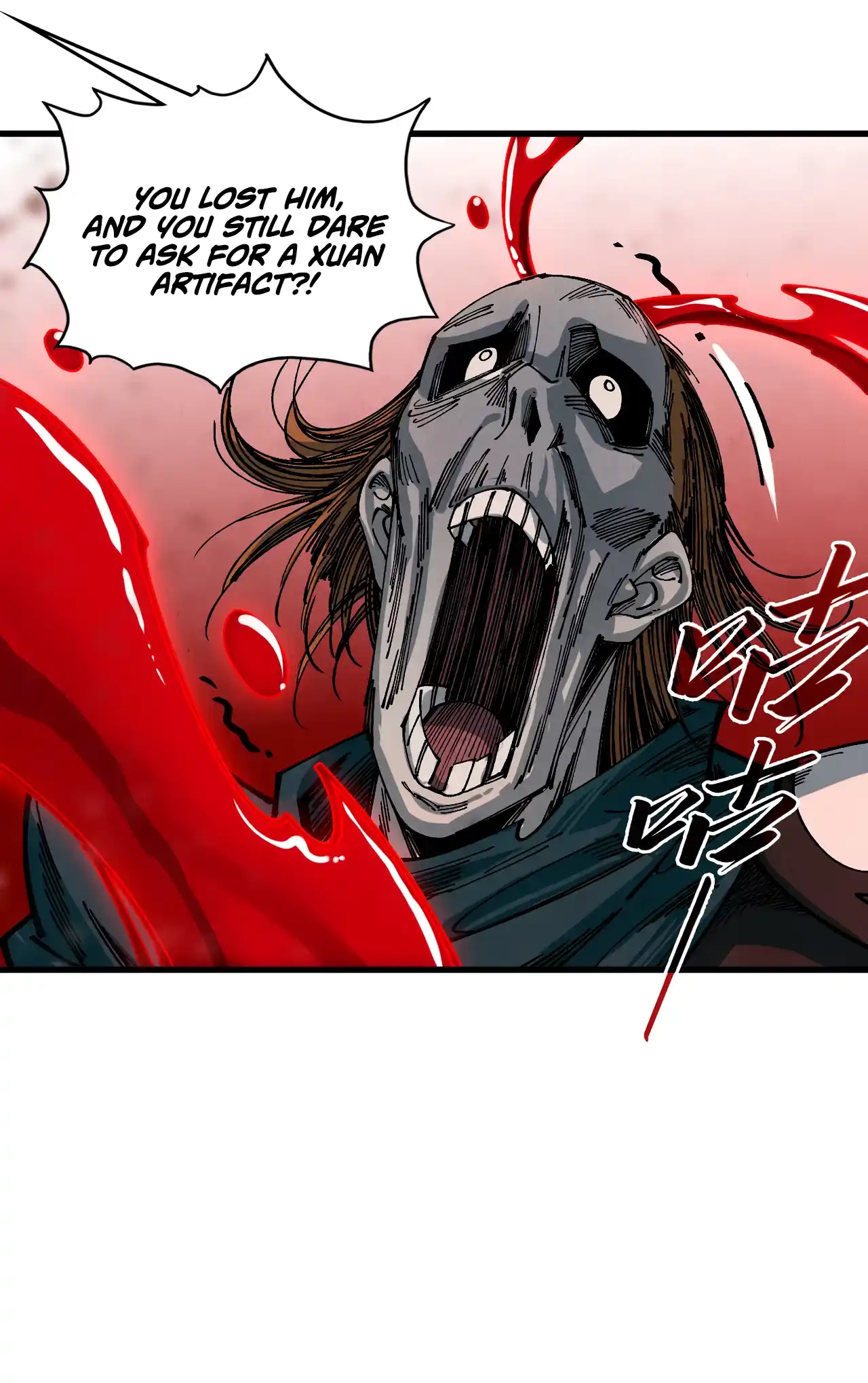 The Ancient Sovereign of Eternity Chapter 490 Page 17