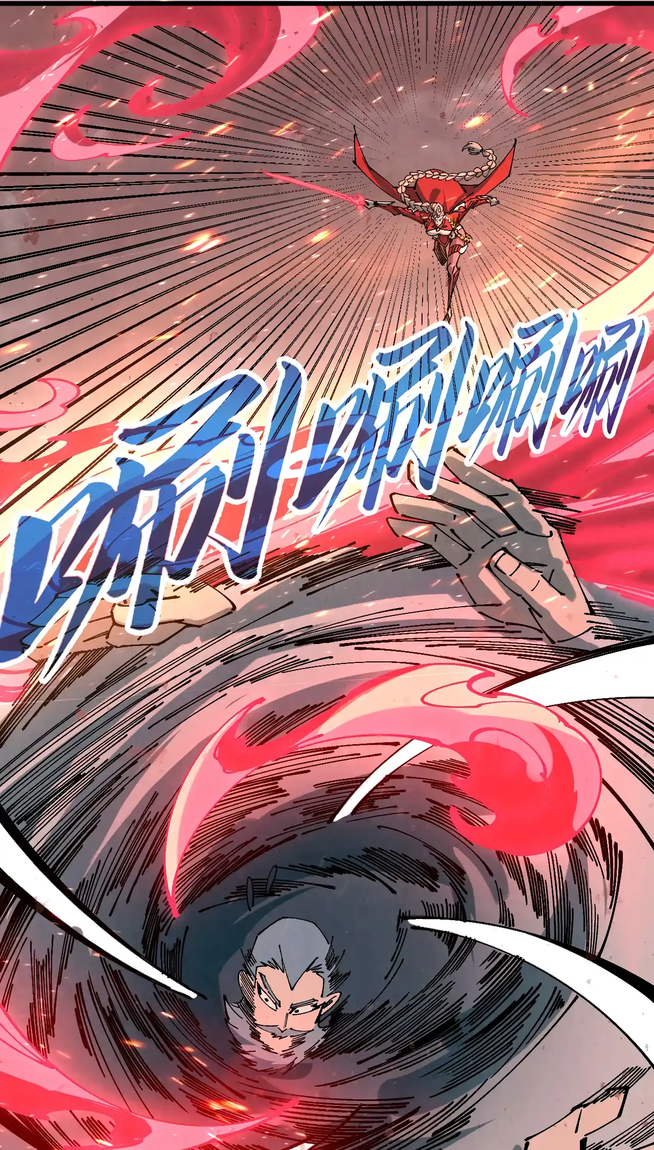 The Ancient Sovereign of Eternity Chapter 490 Page 33