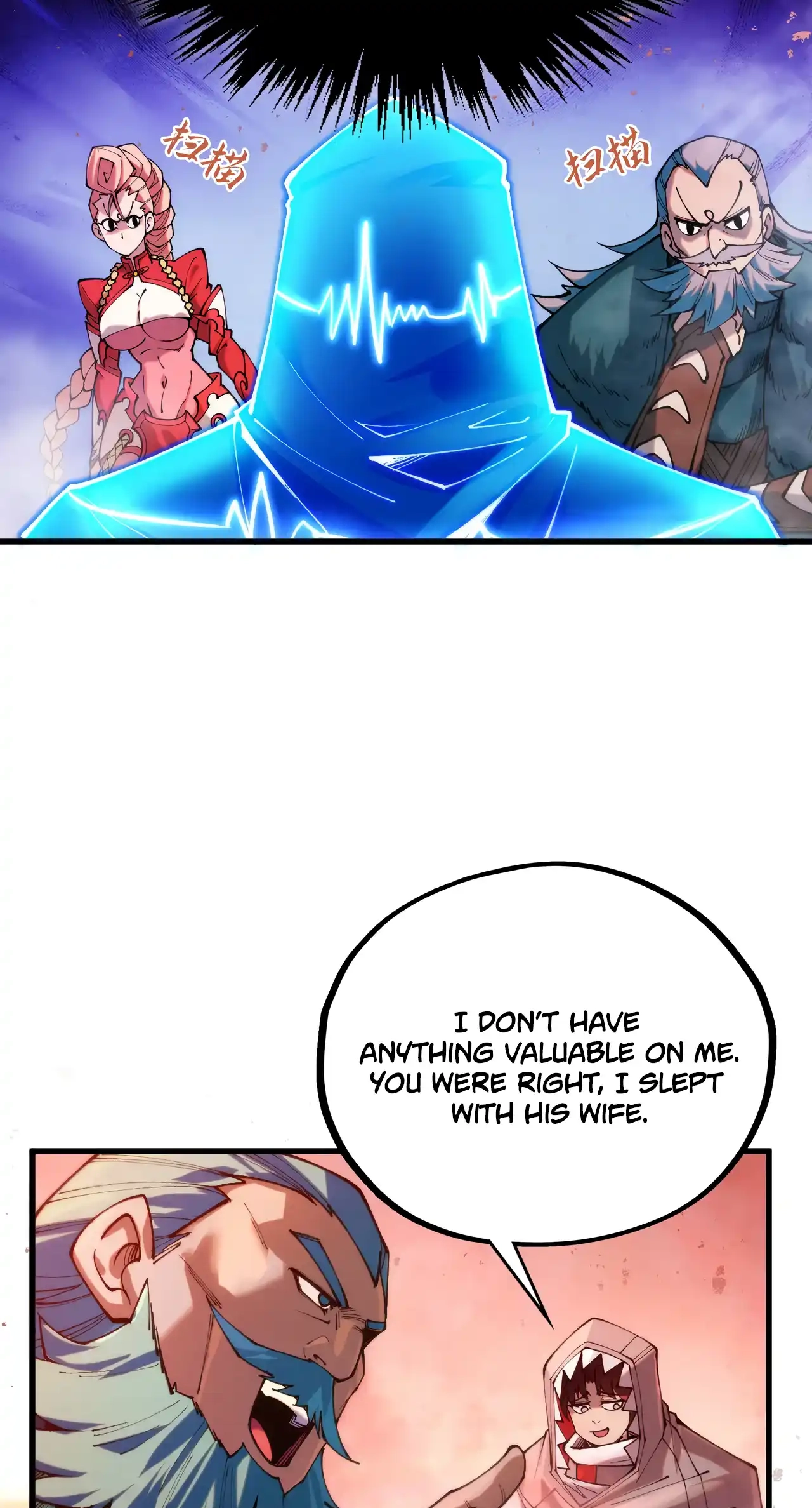 The Ancient Sovereign of Eternity Chapter 490 Page 41