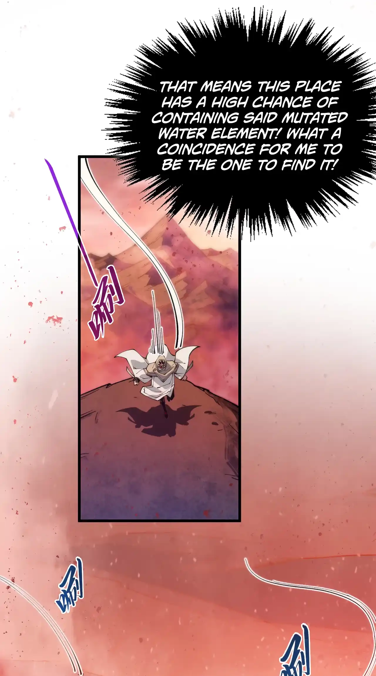 The Ancient Sovereign of Eternity Chapter 490 Page 57