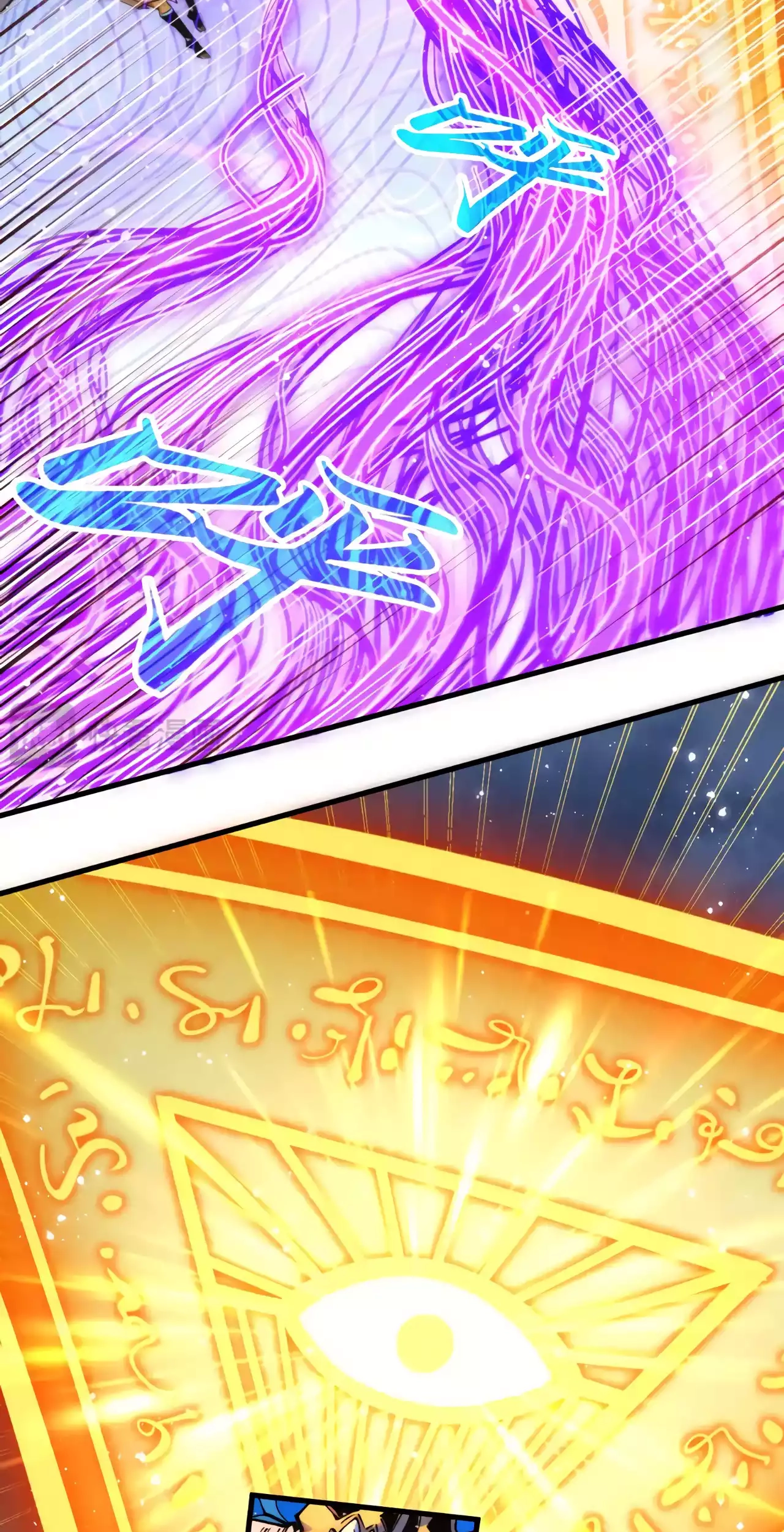 The Ancient Sovereign of Eternity Chapter 350 Page 15
