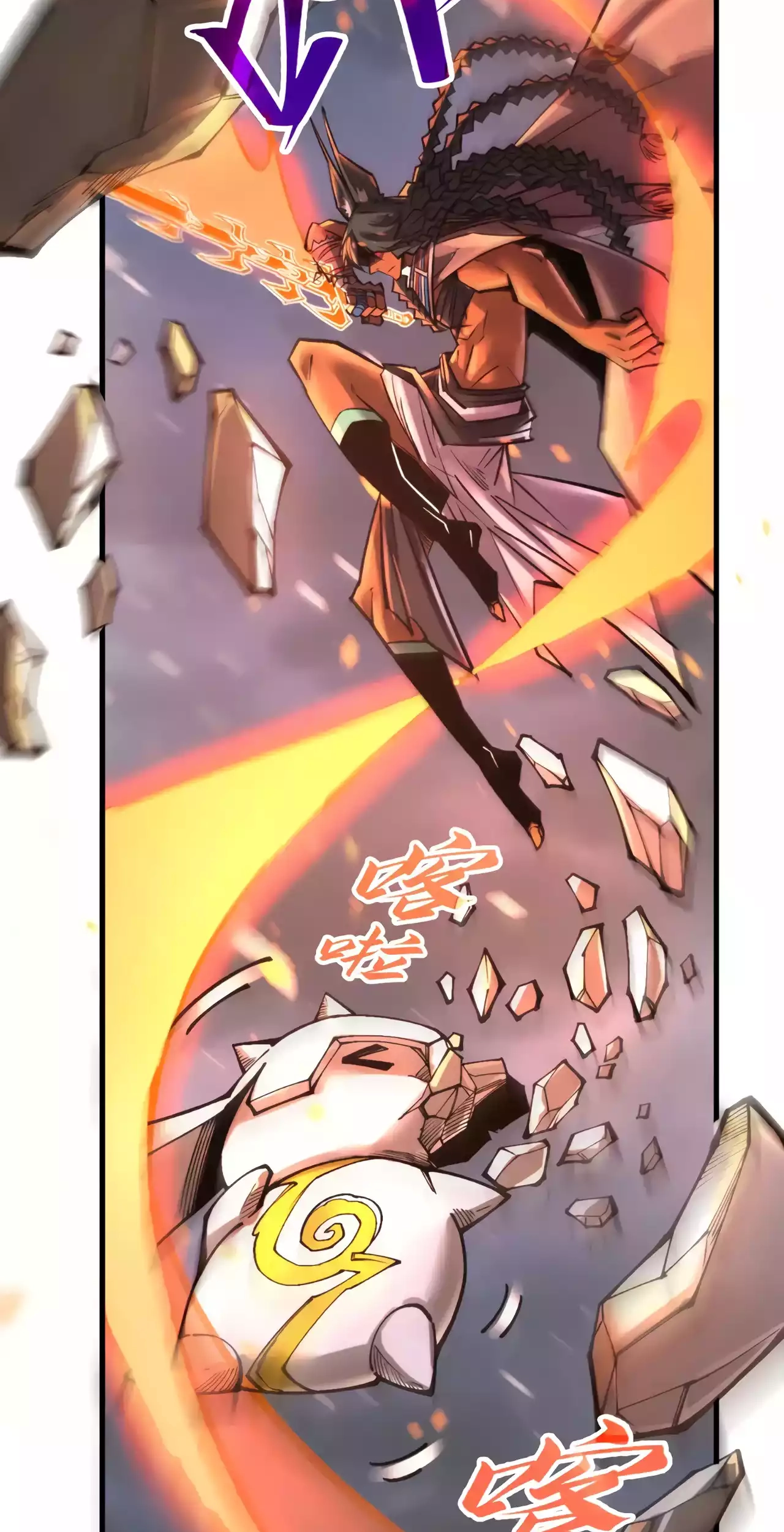 The Ancient Sovereign of Eternity Chapter 350 Page 43