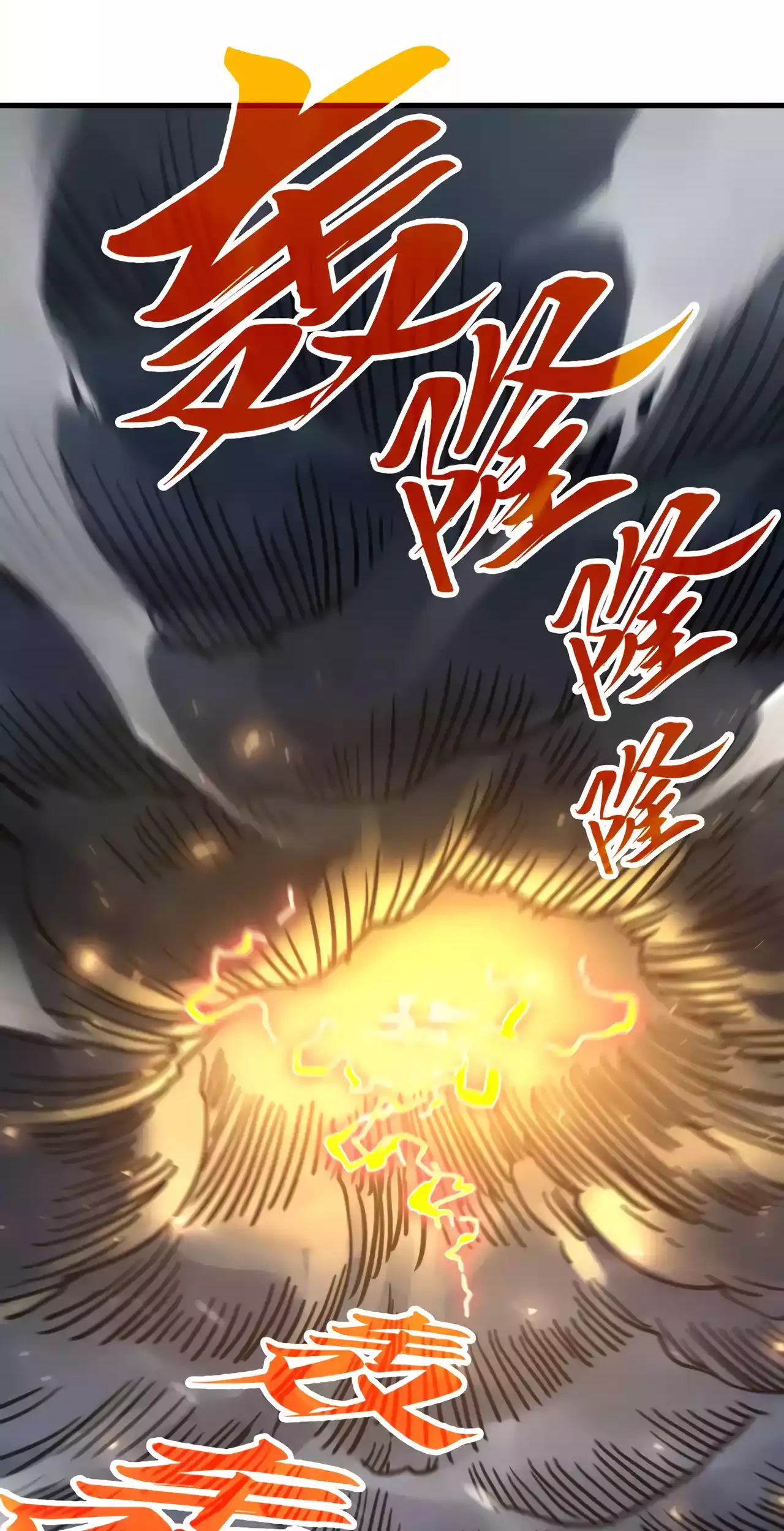 The Ancient Sovereign of Eternity Chapter 350 Page 48