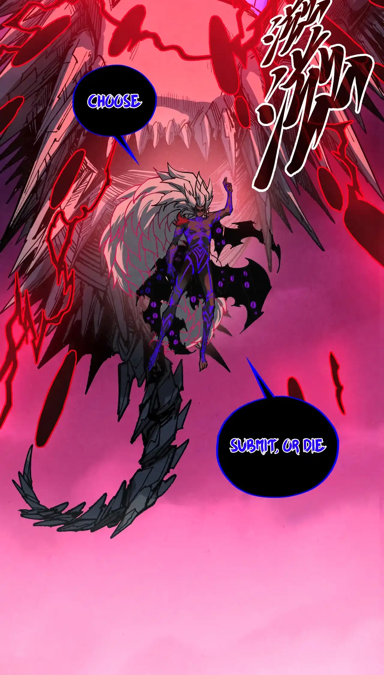 The Ancient Sovereign of Eternity Chapter 480 Page 44