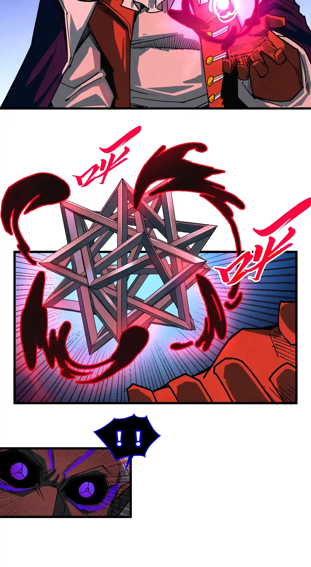 The Ancient Sovereign of Eternity Chapter 480 Page 47