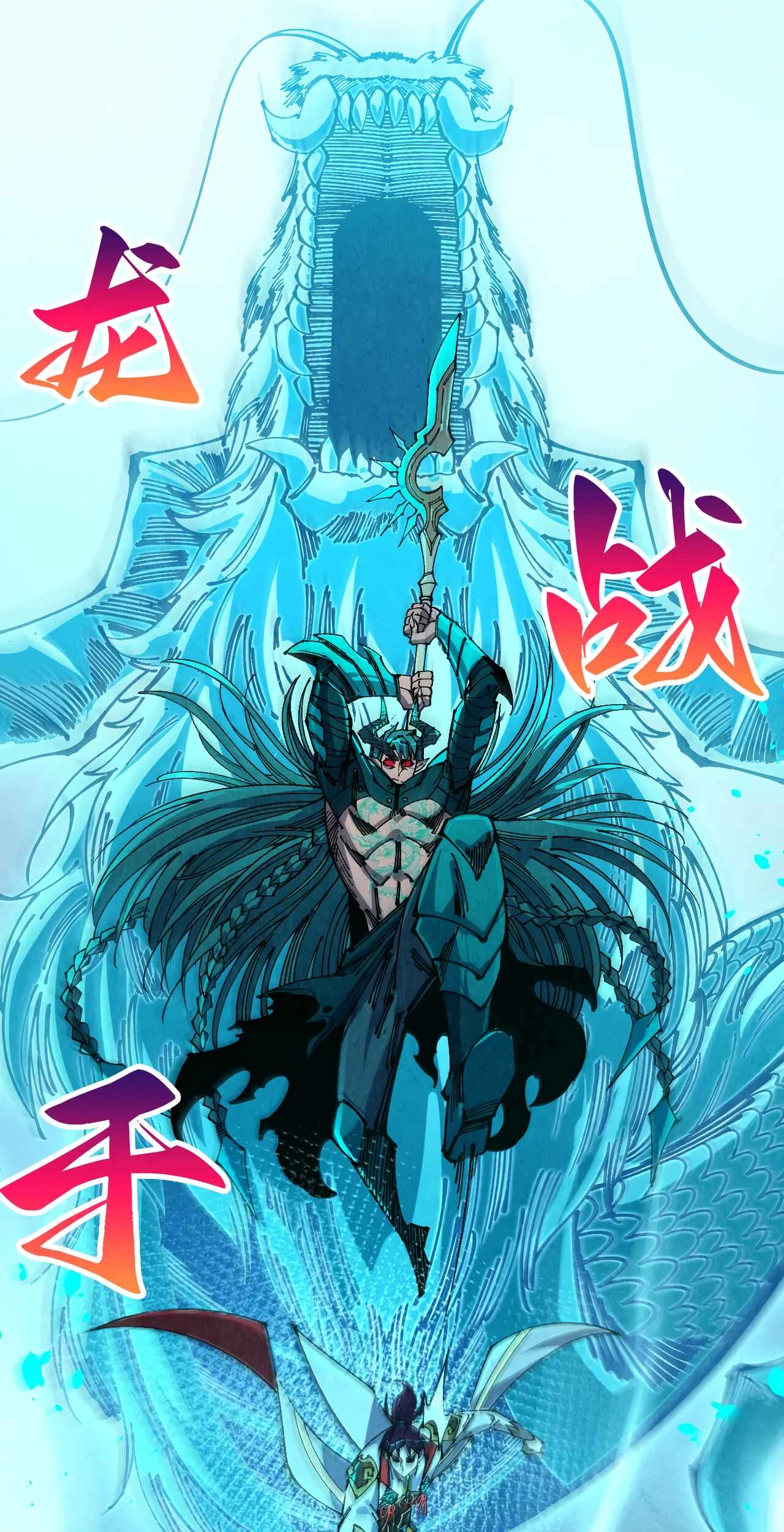 The Ancient Sovereign of Eternity Chapter 529 Page 11