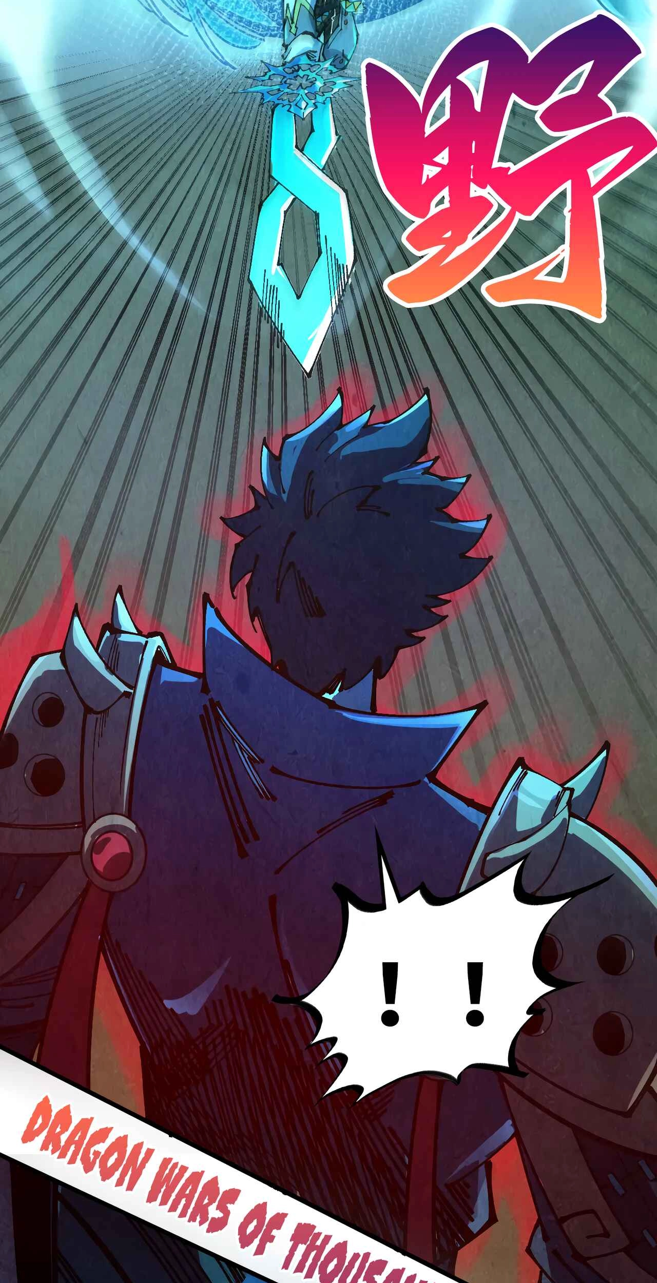 The Ancient Sovereign of Eternity Chapter 529 Page 12