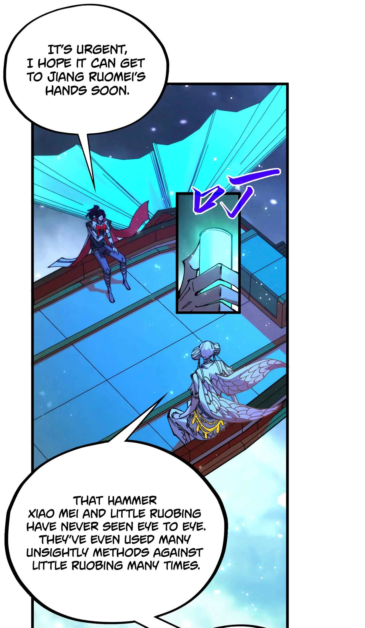 The Ancient Sovereign of Eternity Chapter 529 Page 42