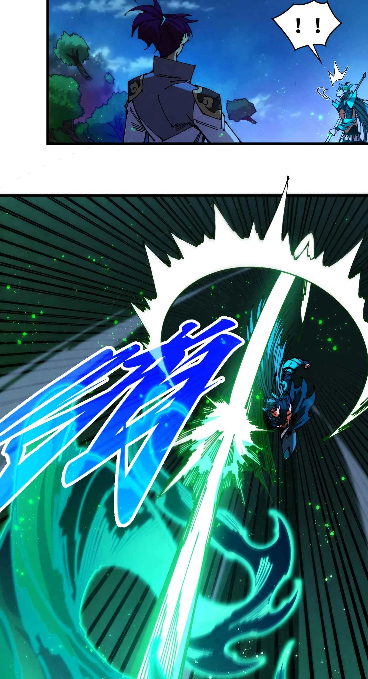 The Ancient Sovereign of Eternity Chapter 529 Page 57