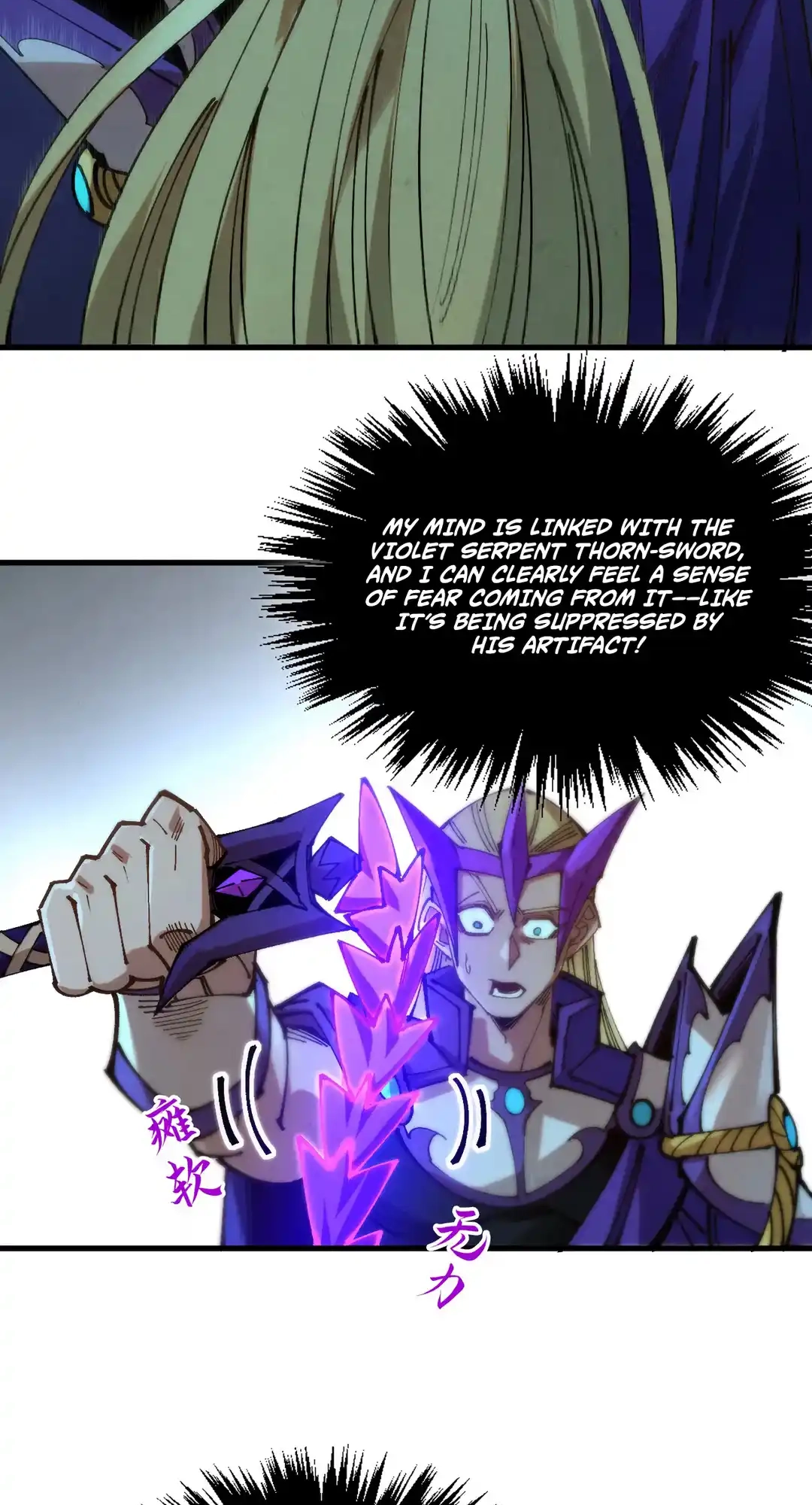 The Ancient Sovereign of Eternity Chapter 457 Page 64