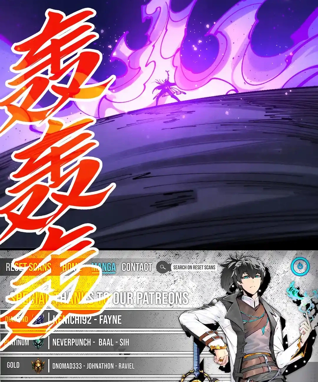 The Ancient Sovereign of Eternity Chapter 457 Page 78
